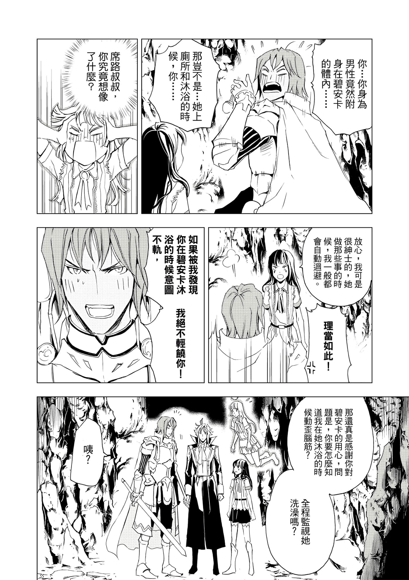 Page 130