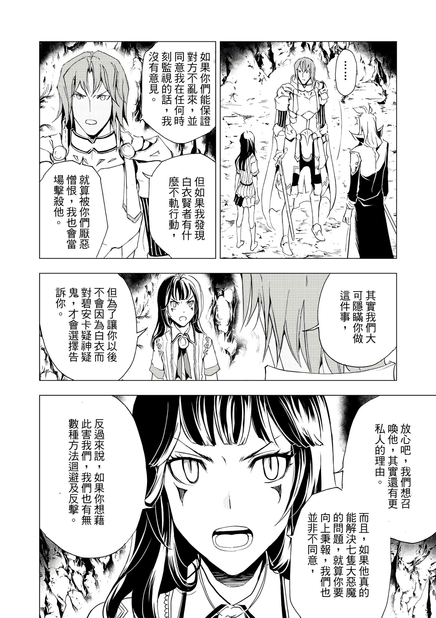 Page 134