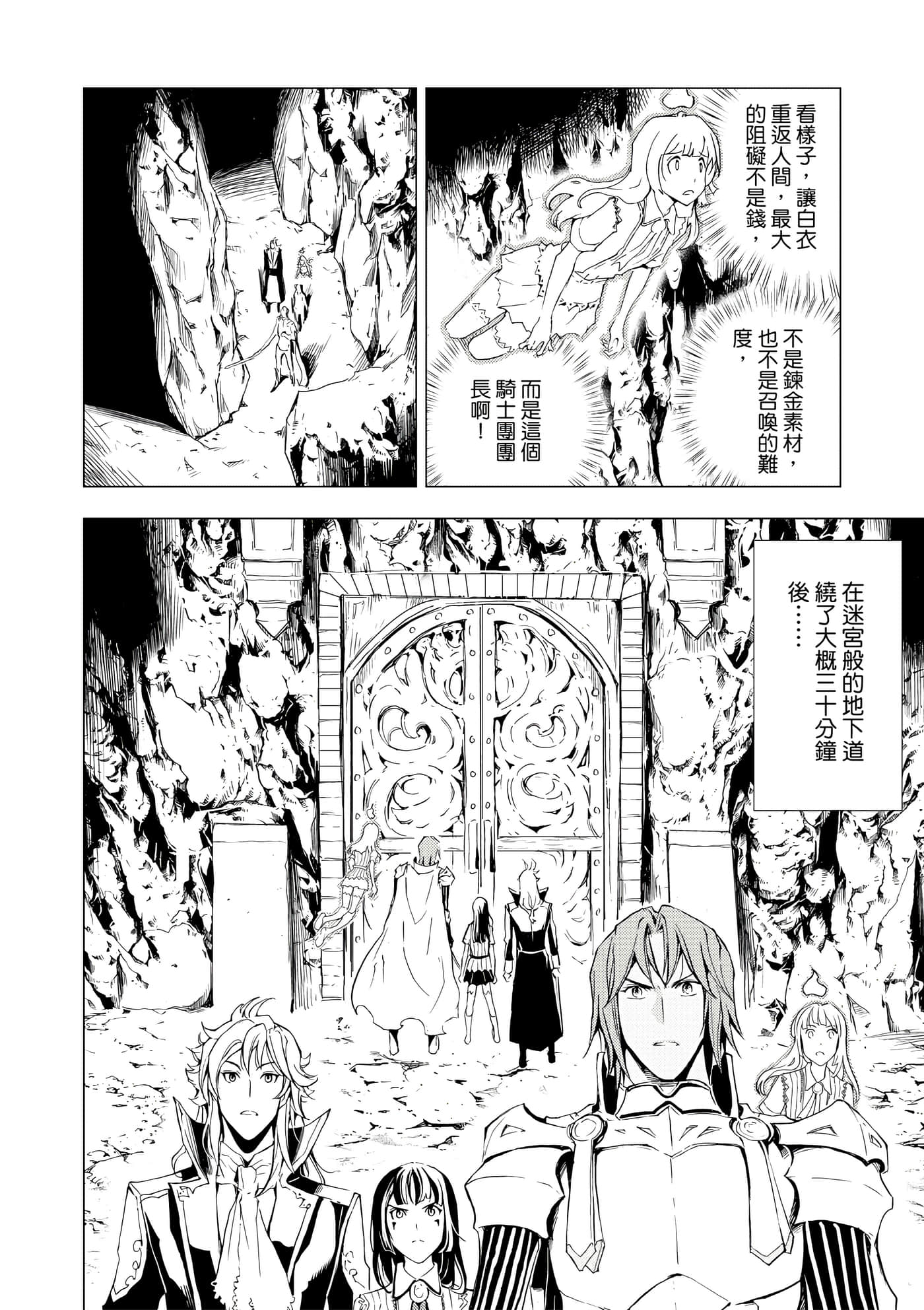 Page 136