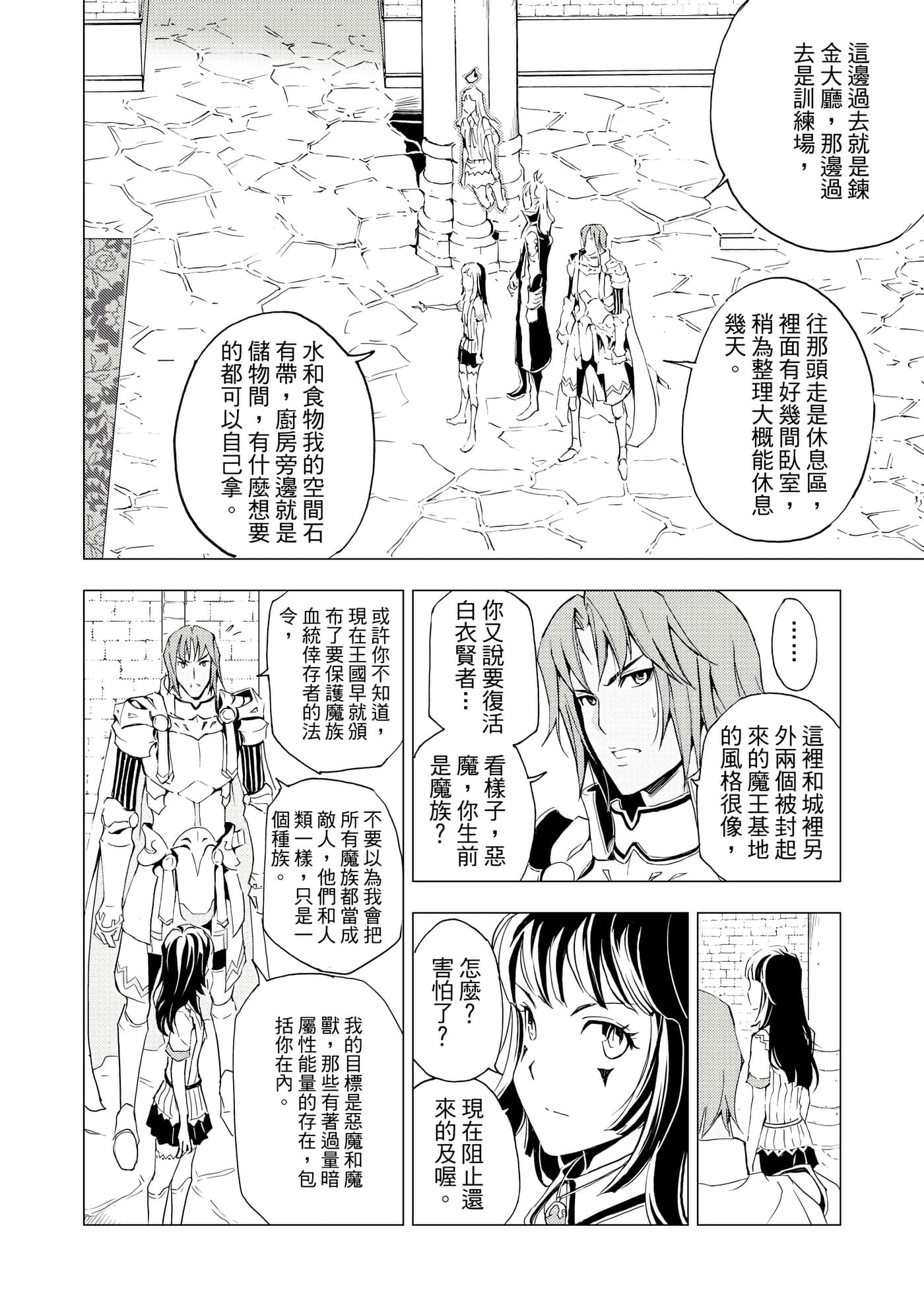 Page 140