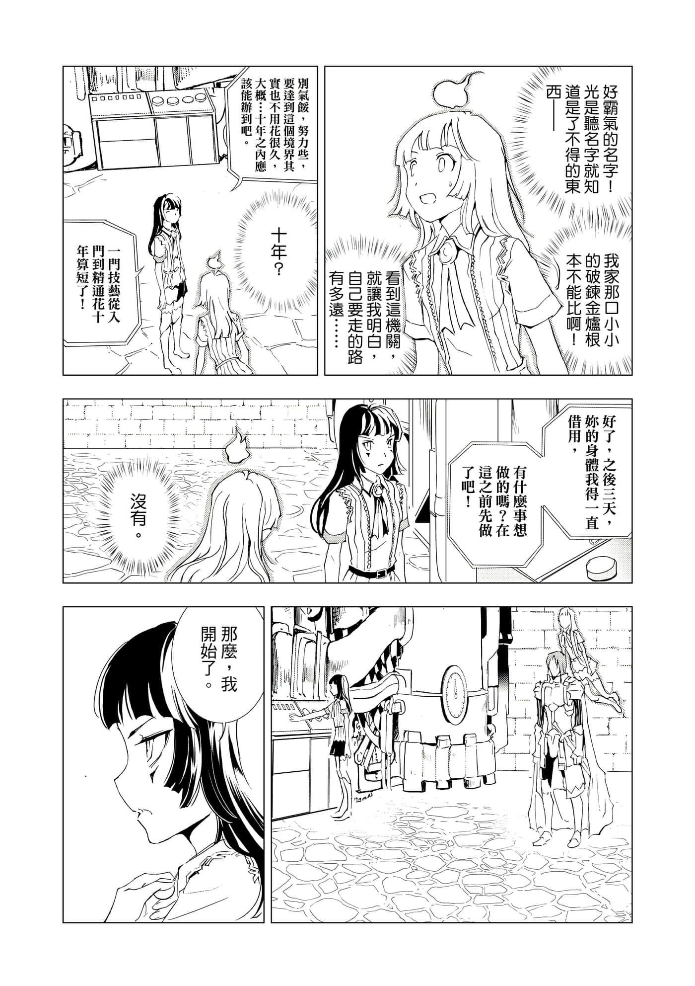 Page 150