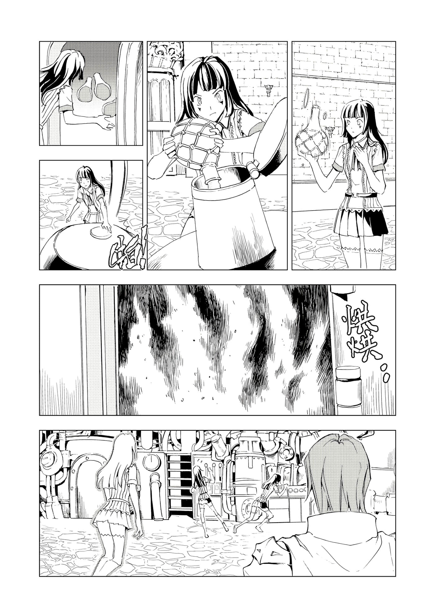 Page 151