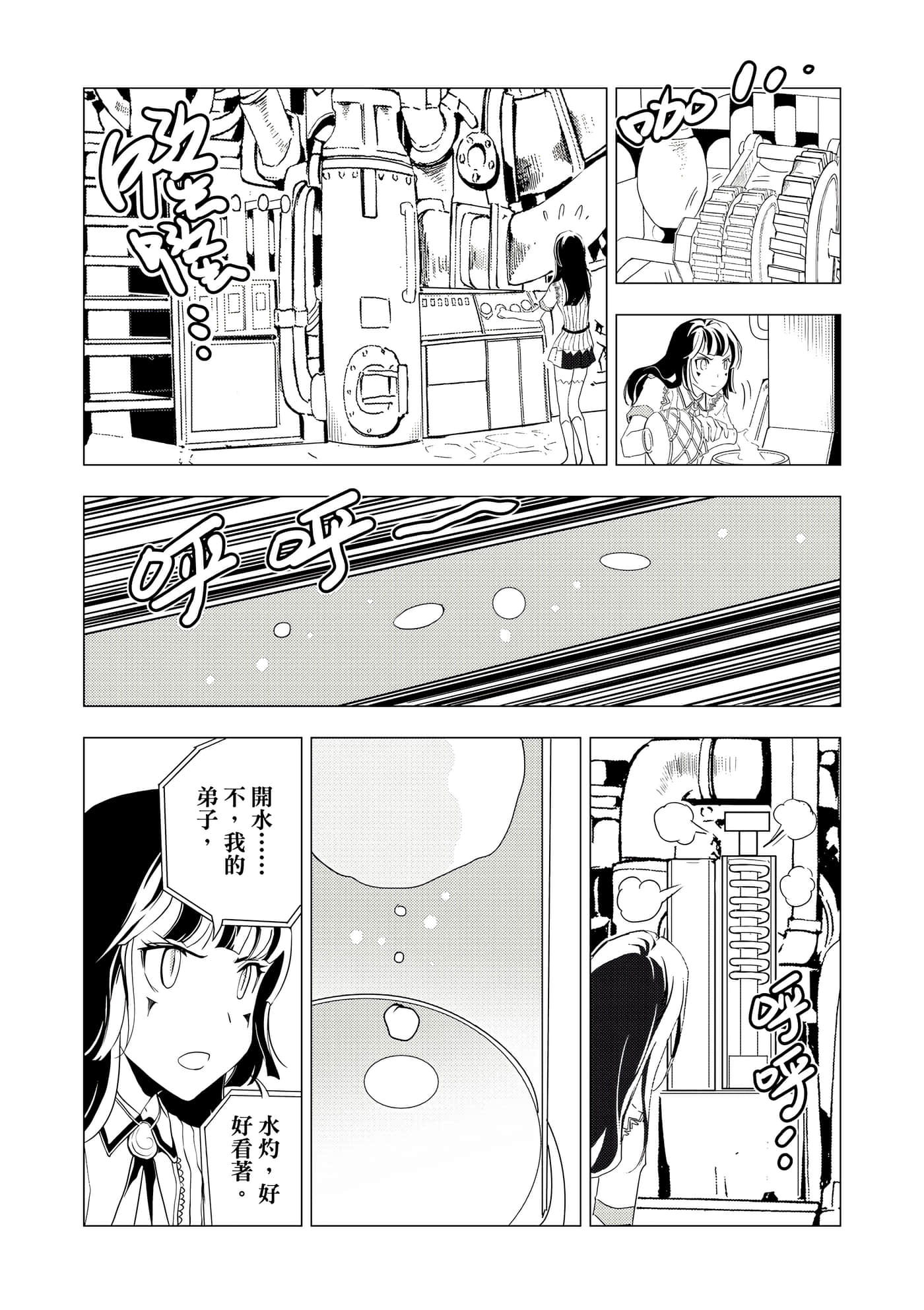 Page 153