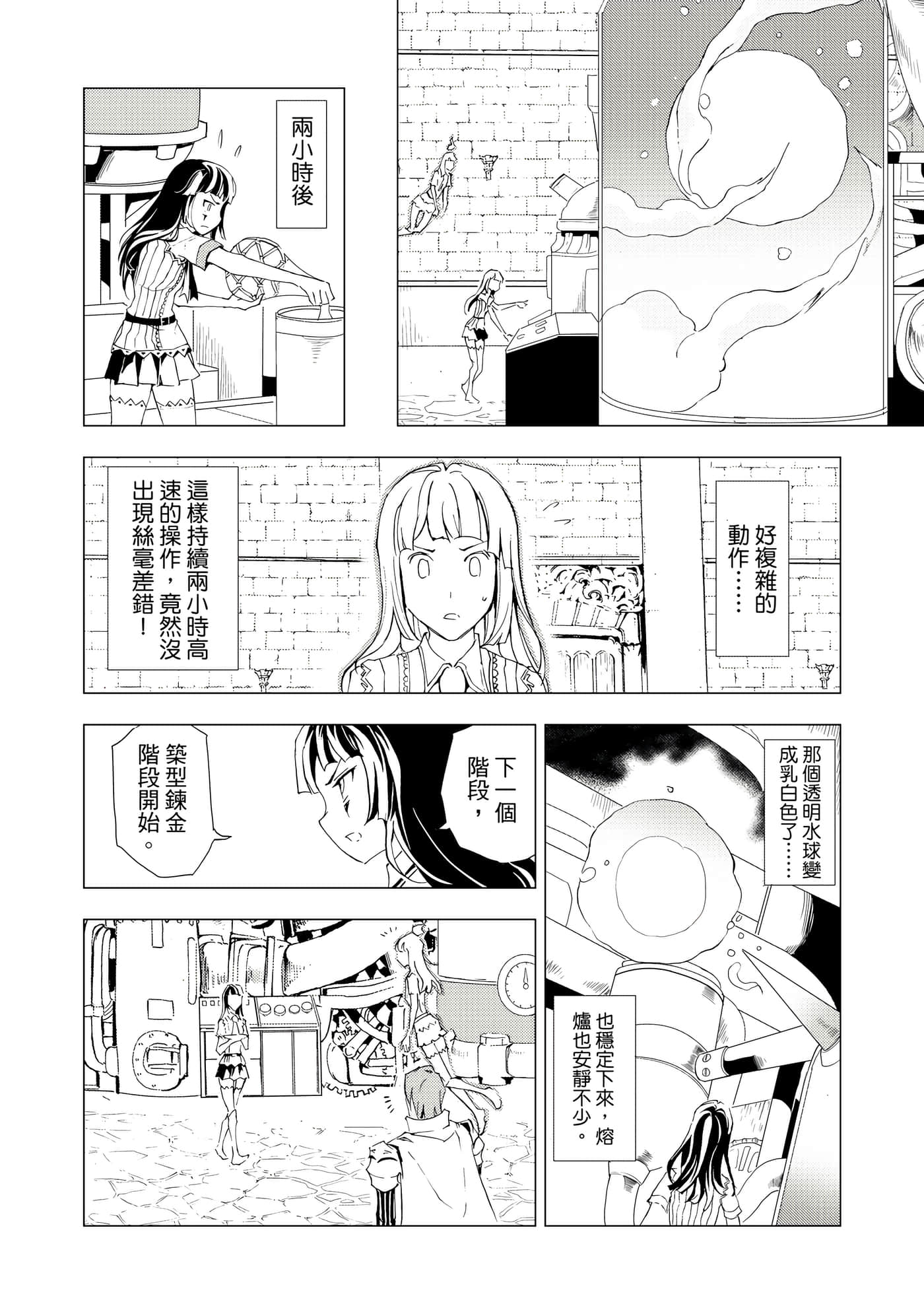 Page 156
