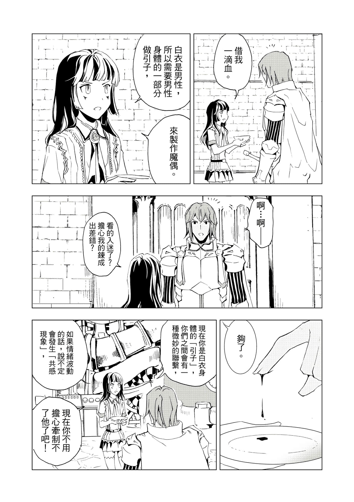 Page 157