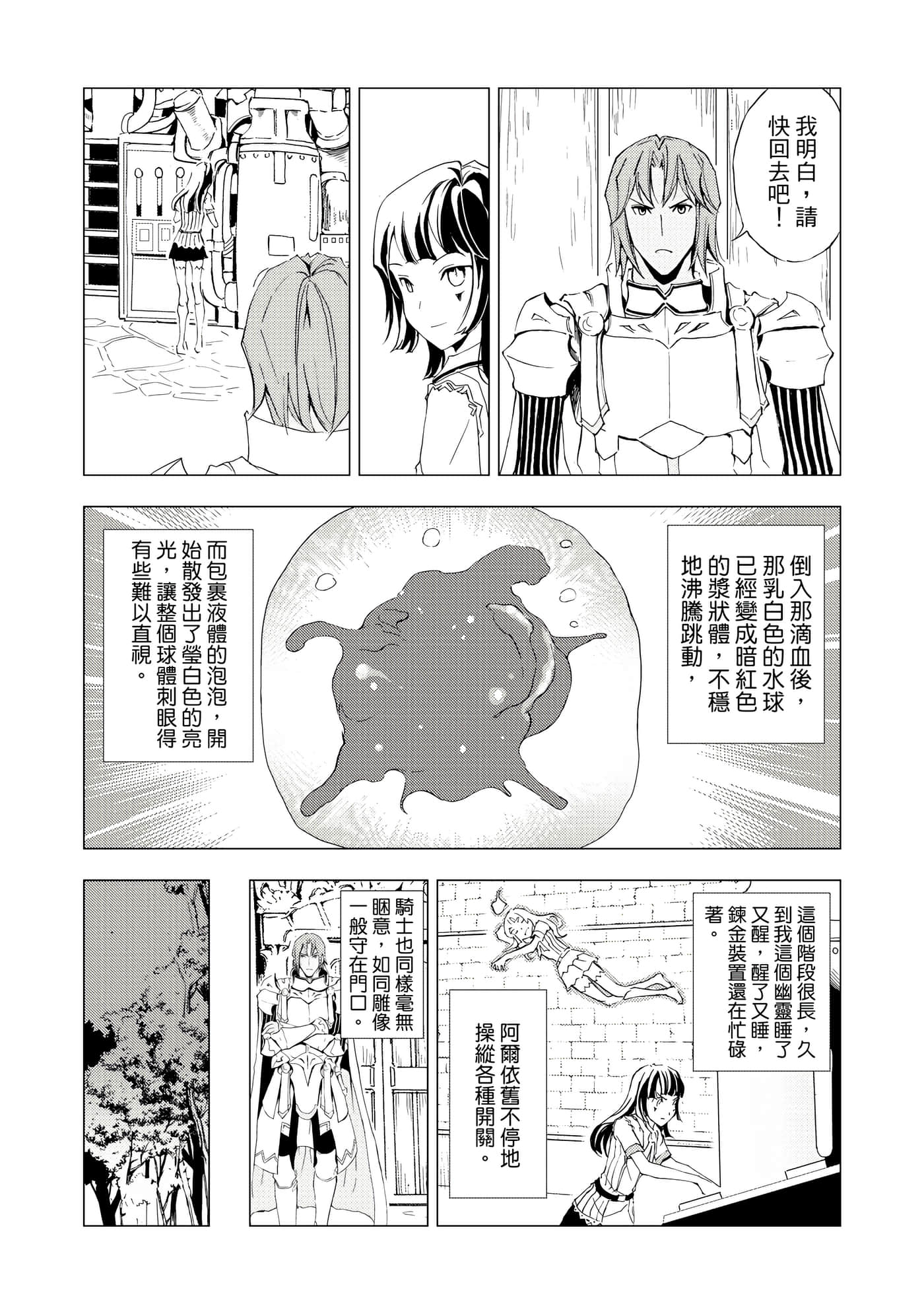 Page 158