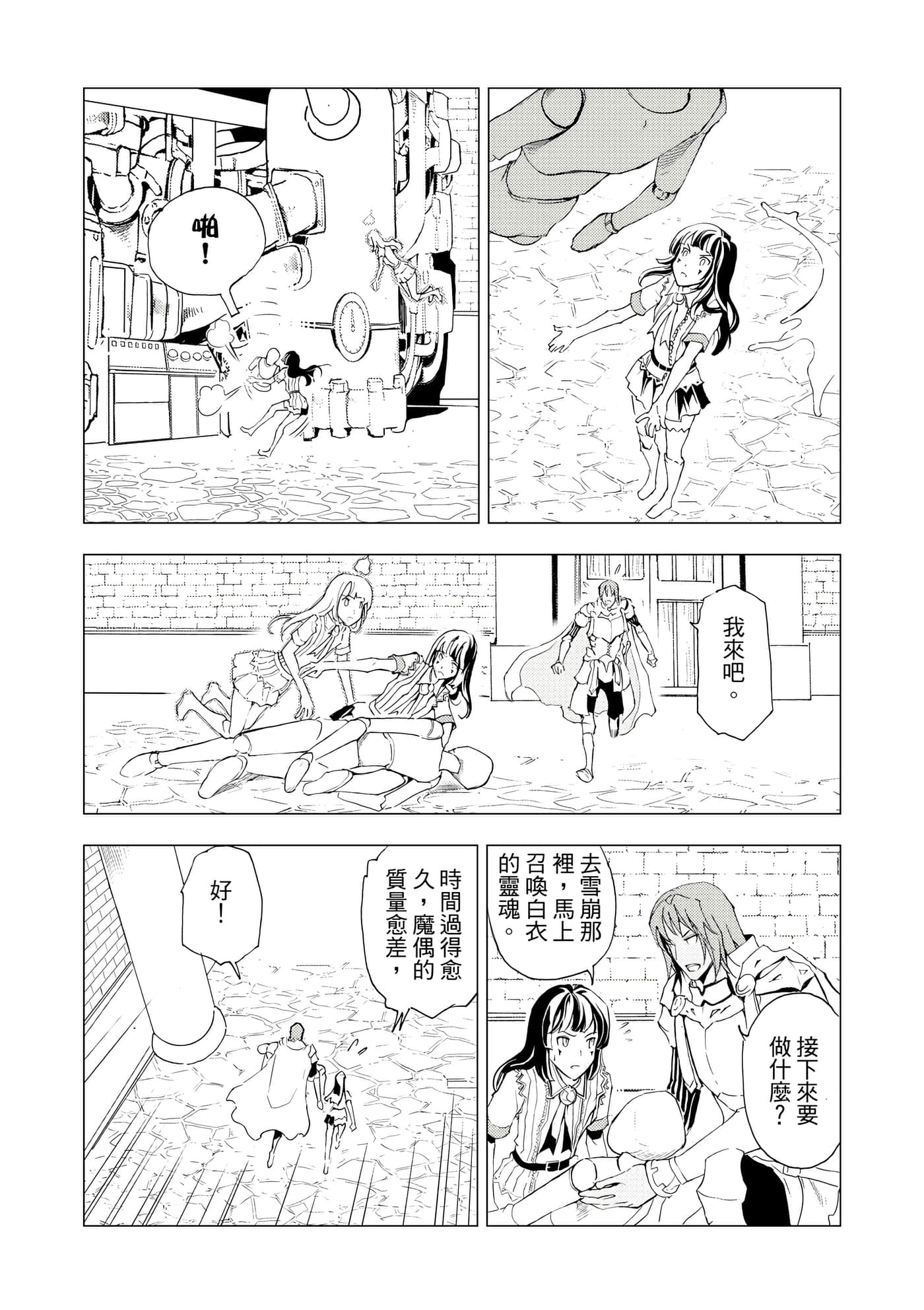 Page 164