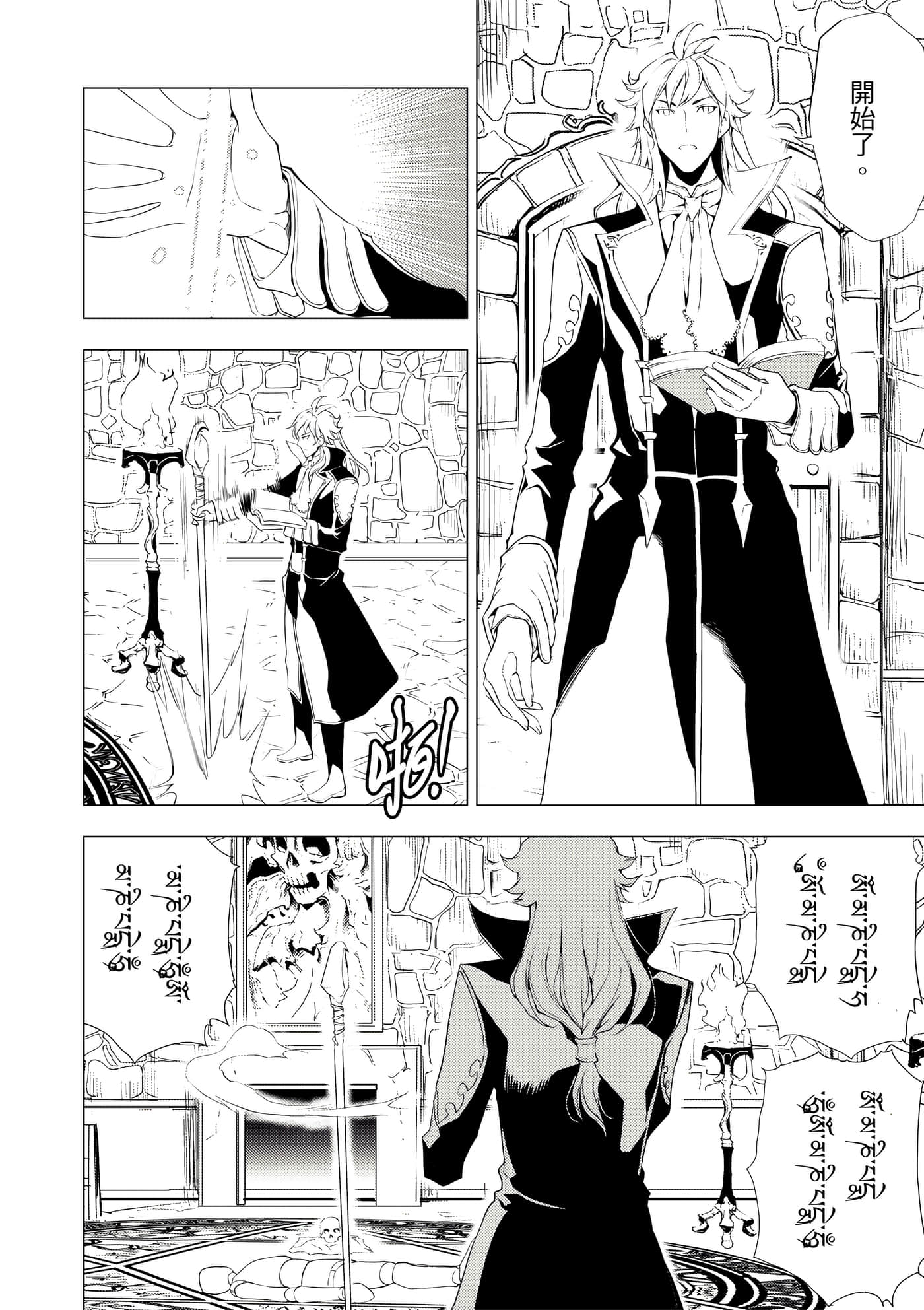 Page 166