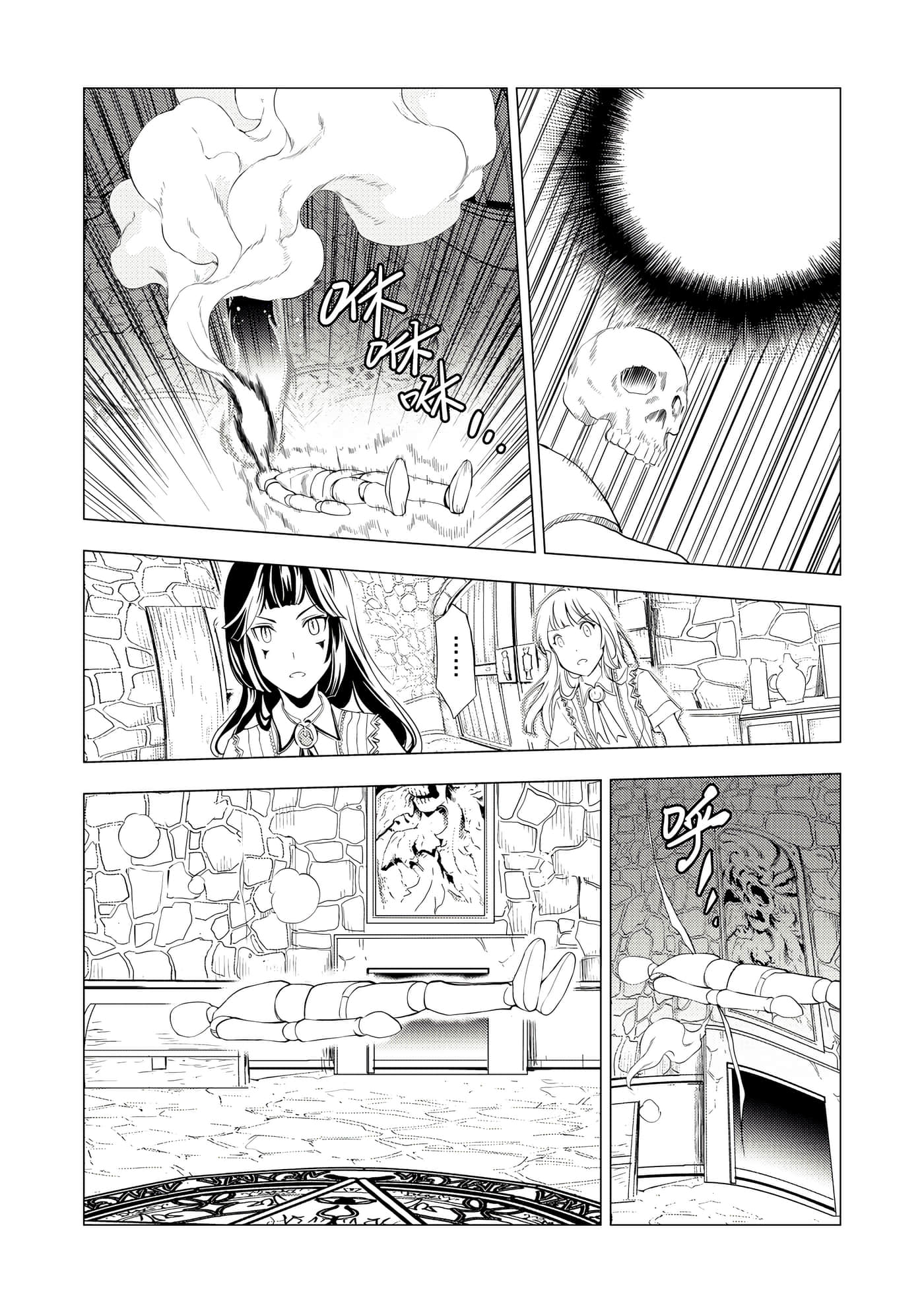 Page 170