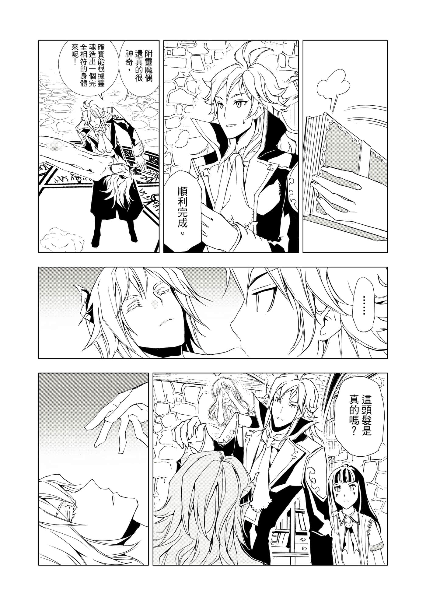 Page 172