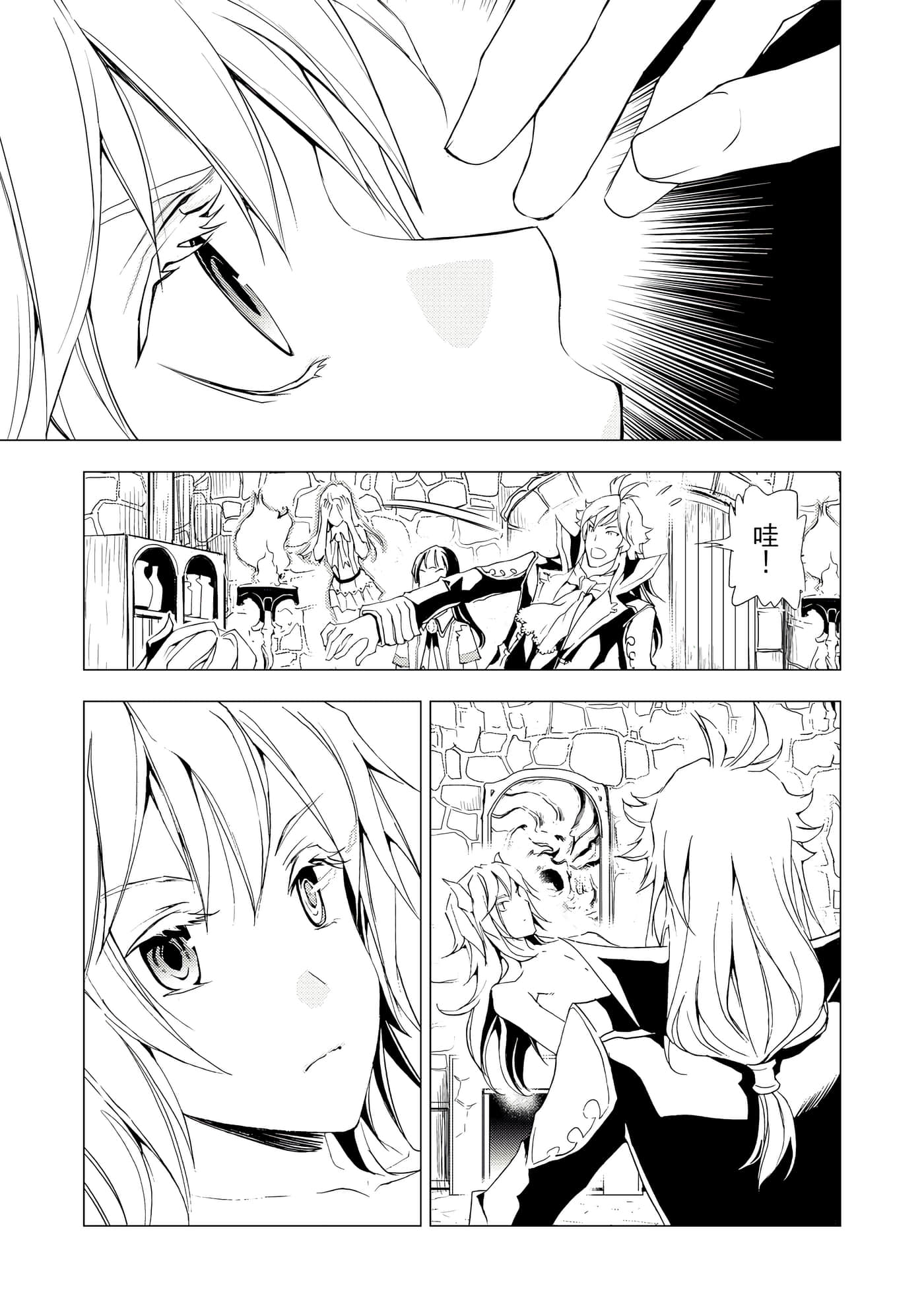 Page 173