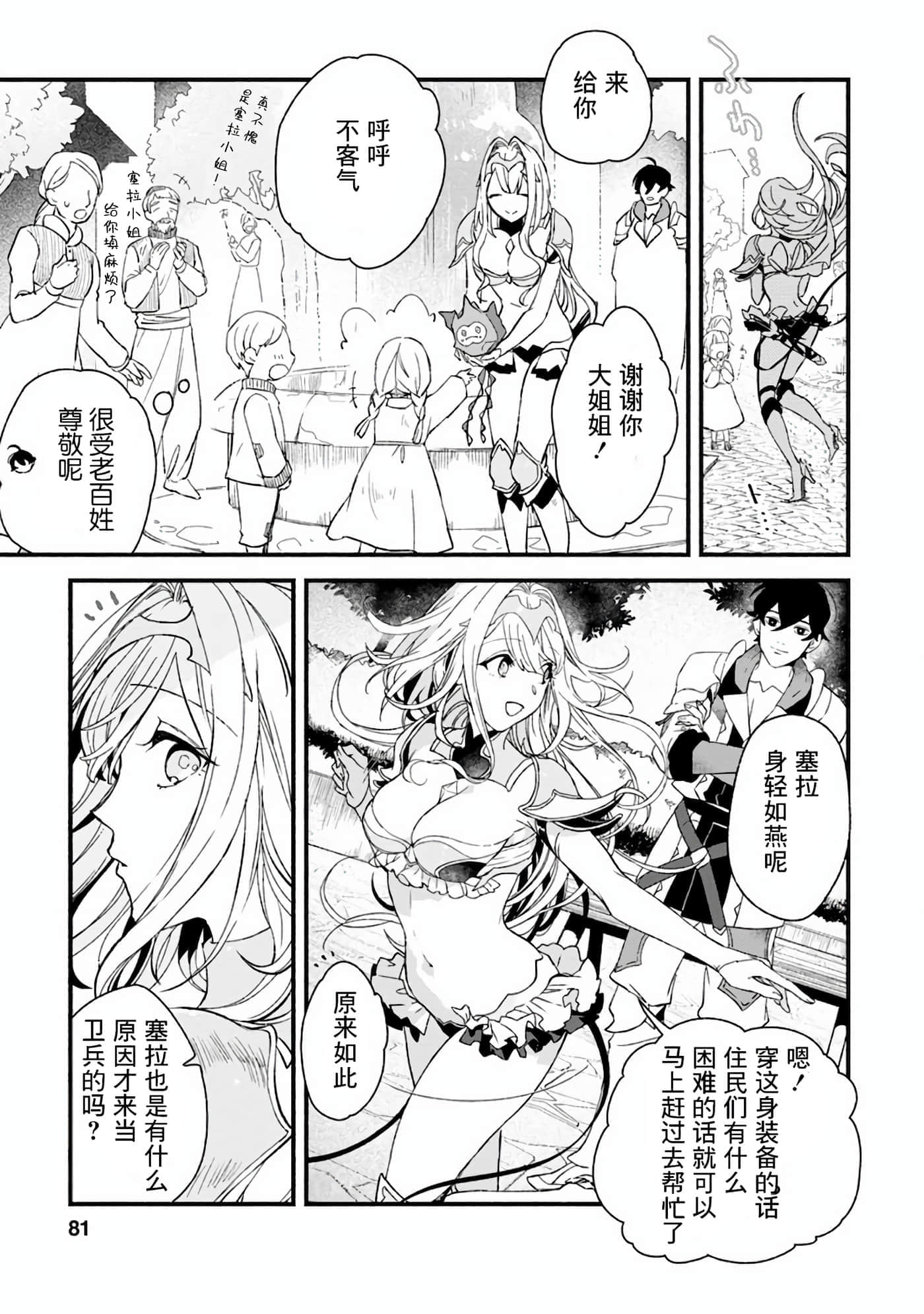 第 19 页