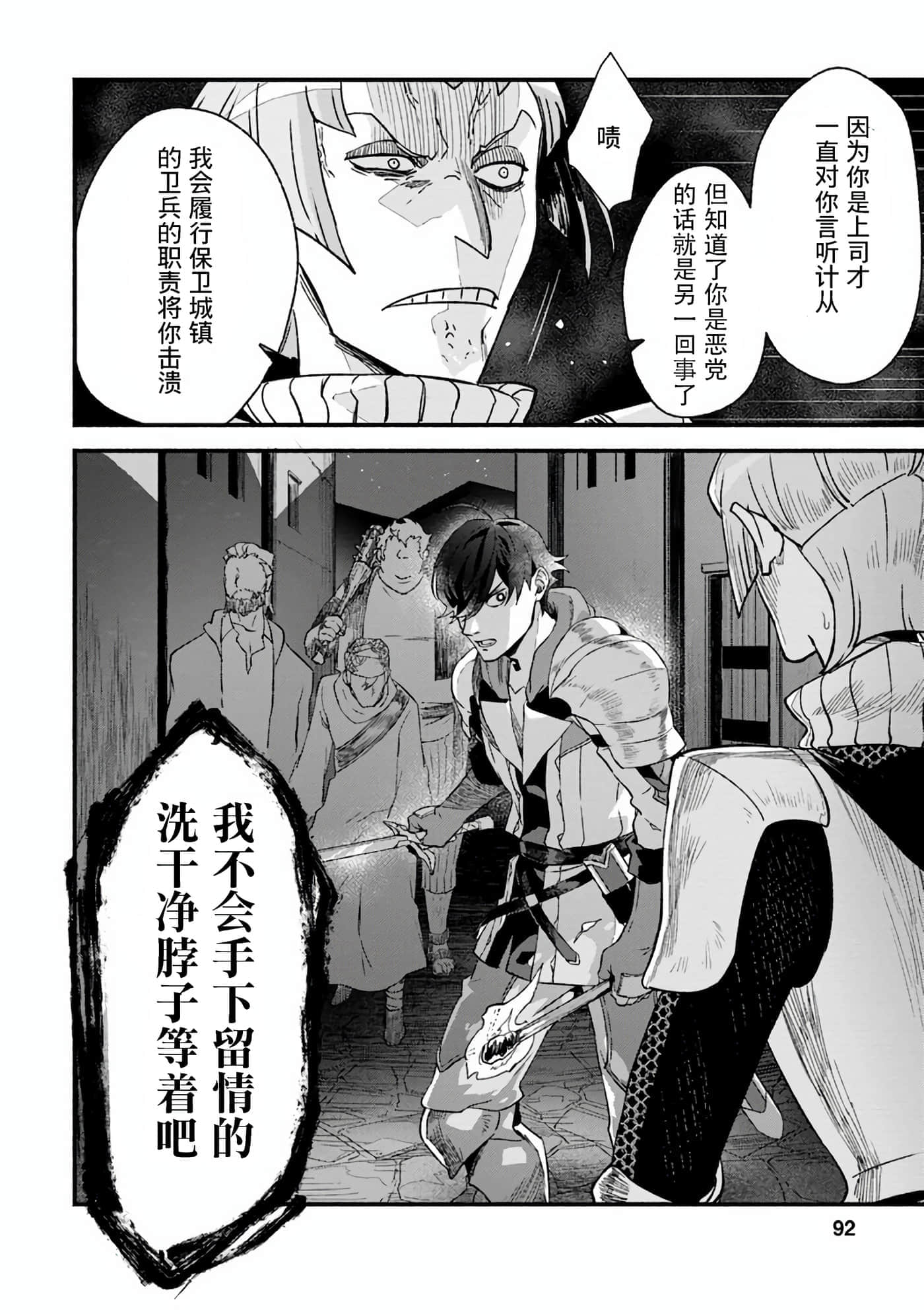 第 30 页