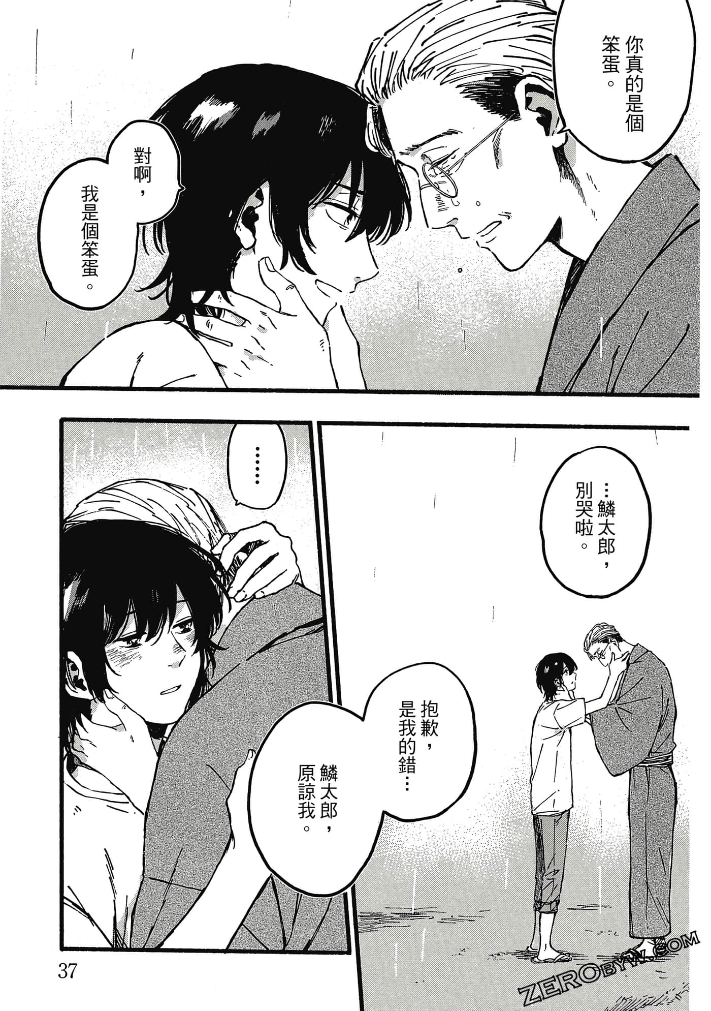 Page 38