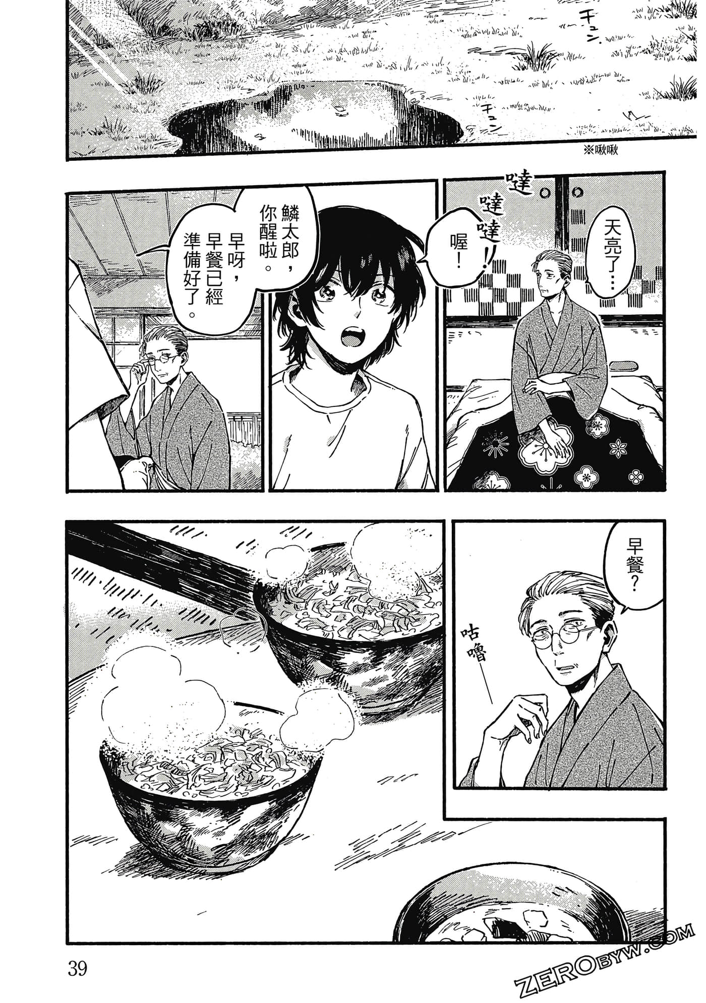 Page 40