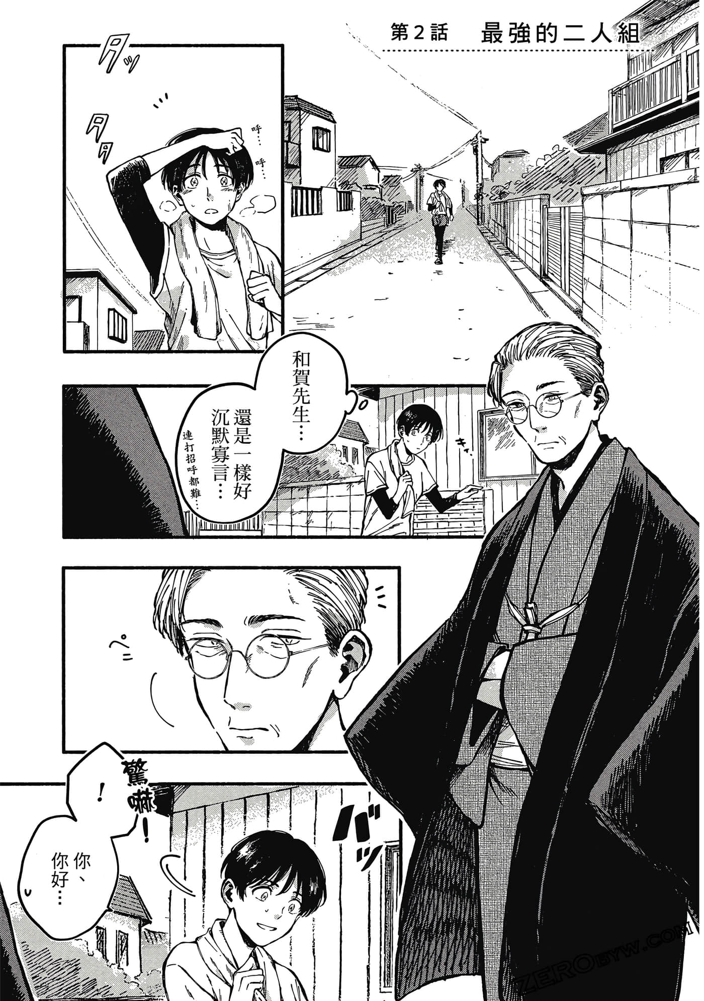 Page 48