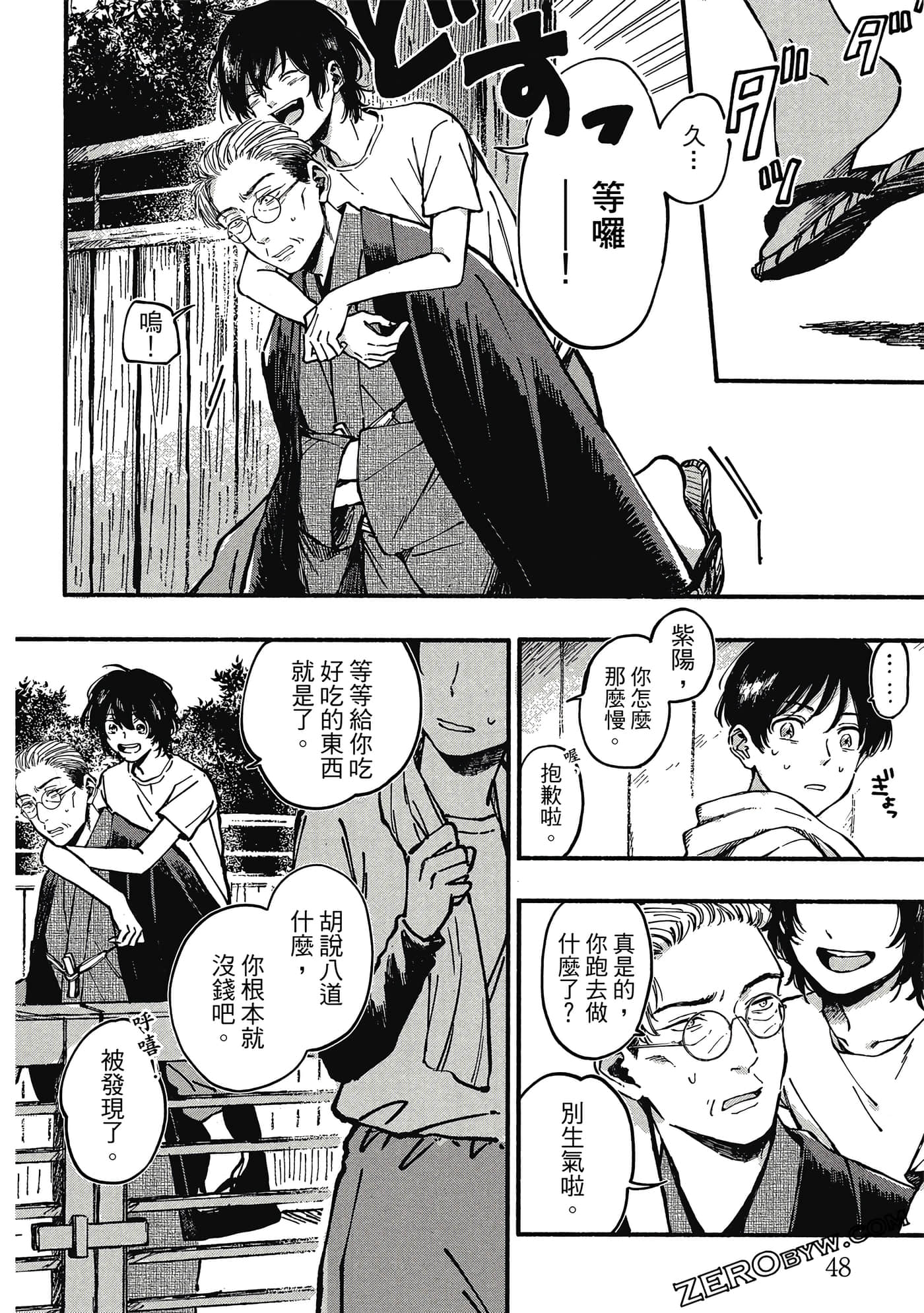 Page 49