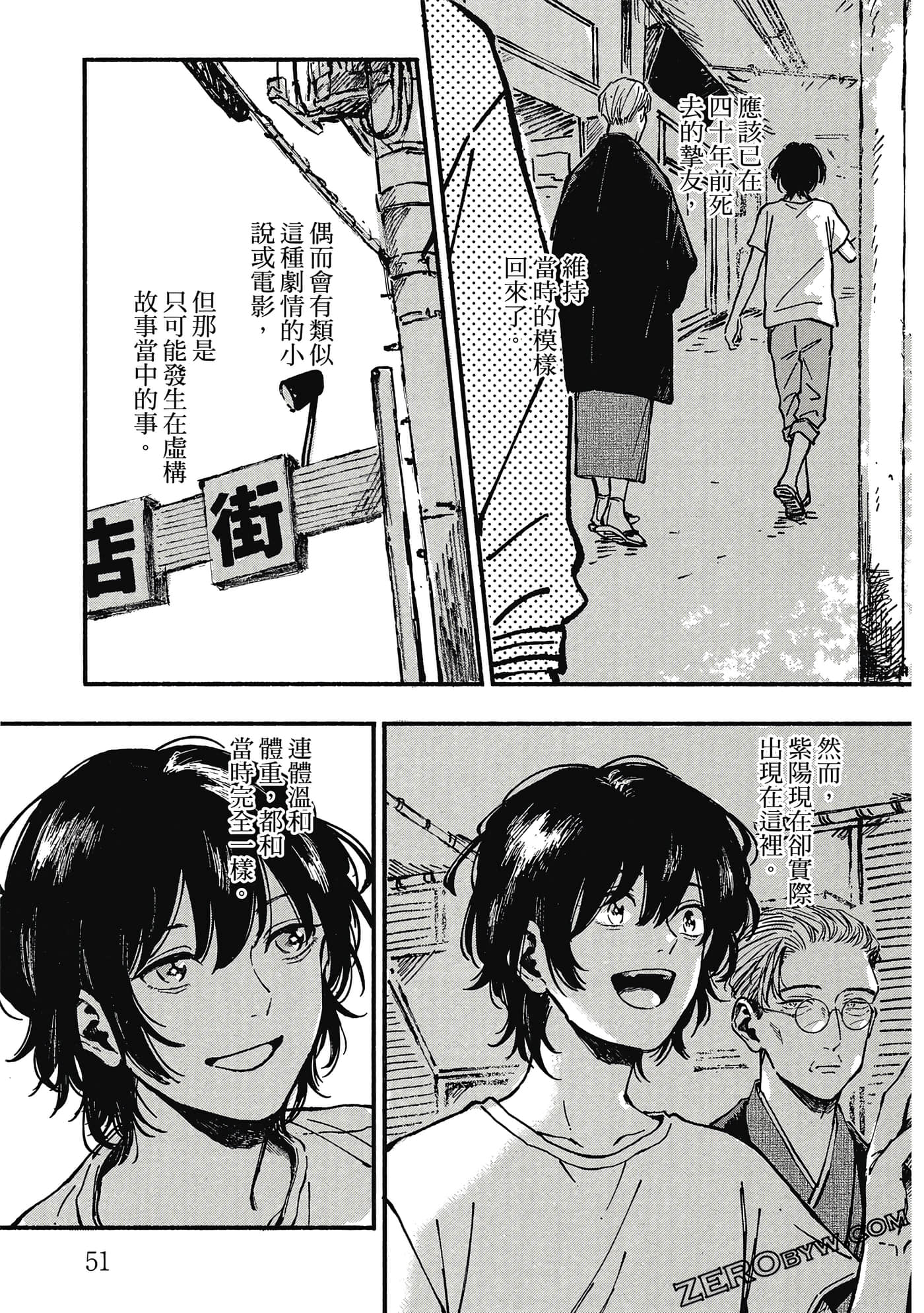 Page 52
