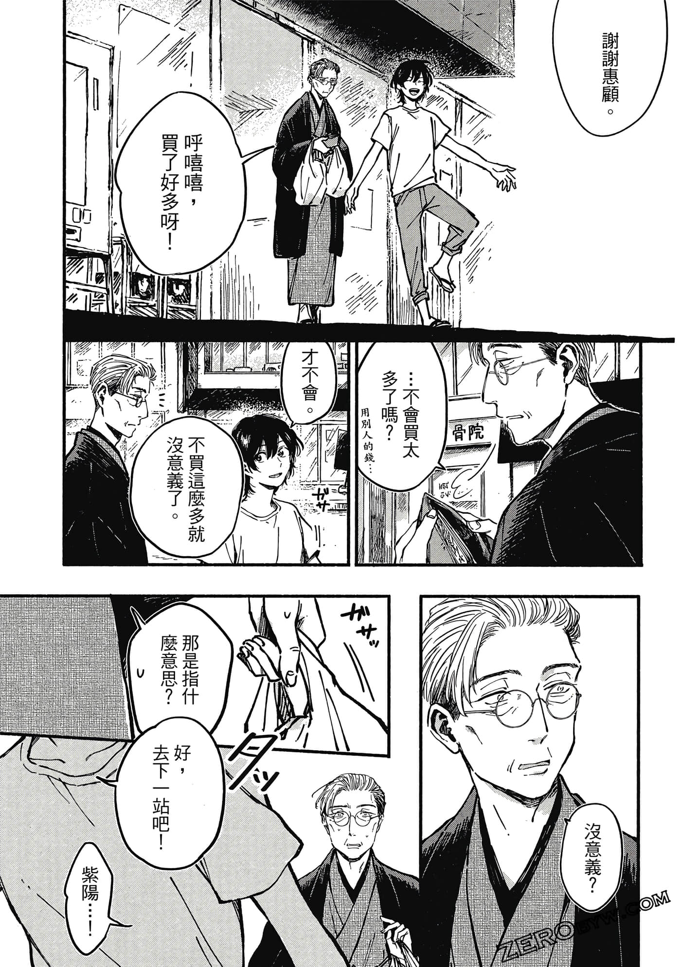 Page 56