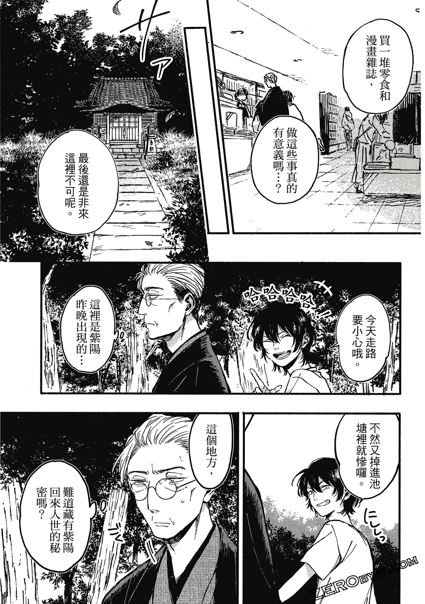 Page 58