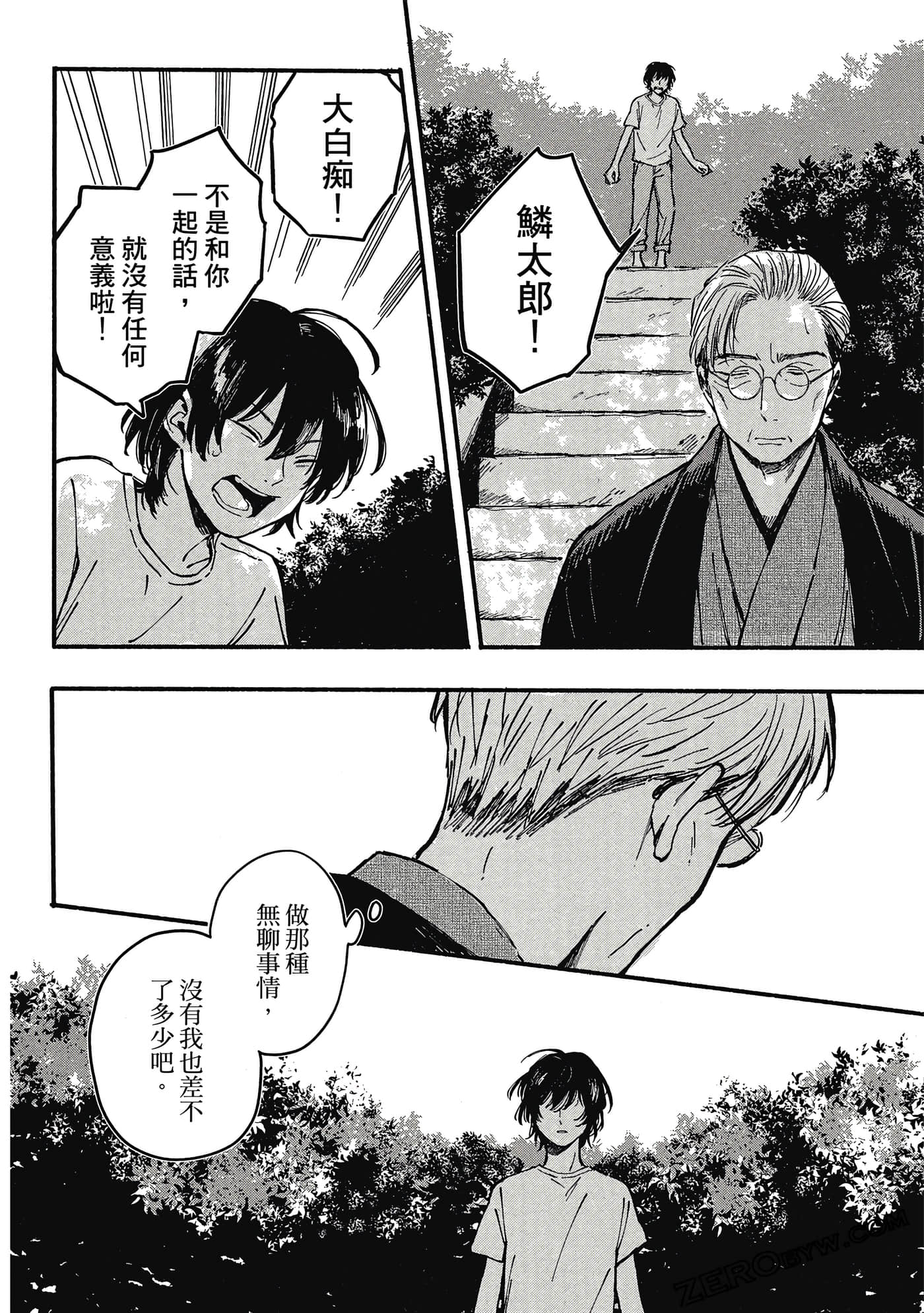 Page 63