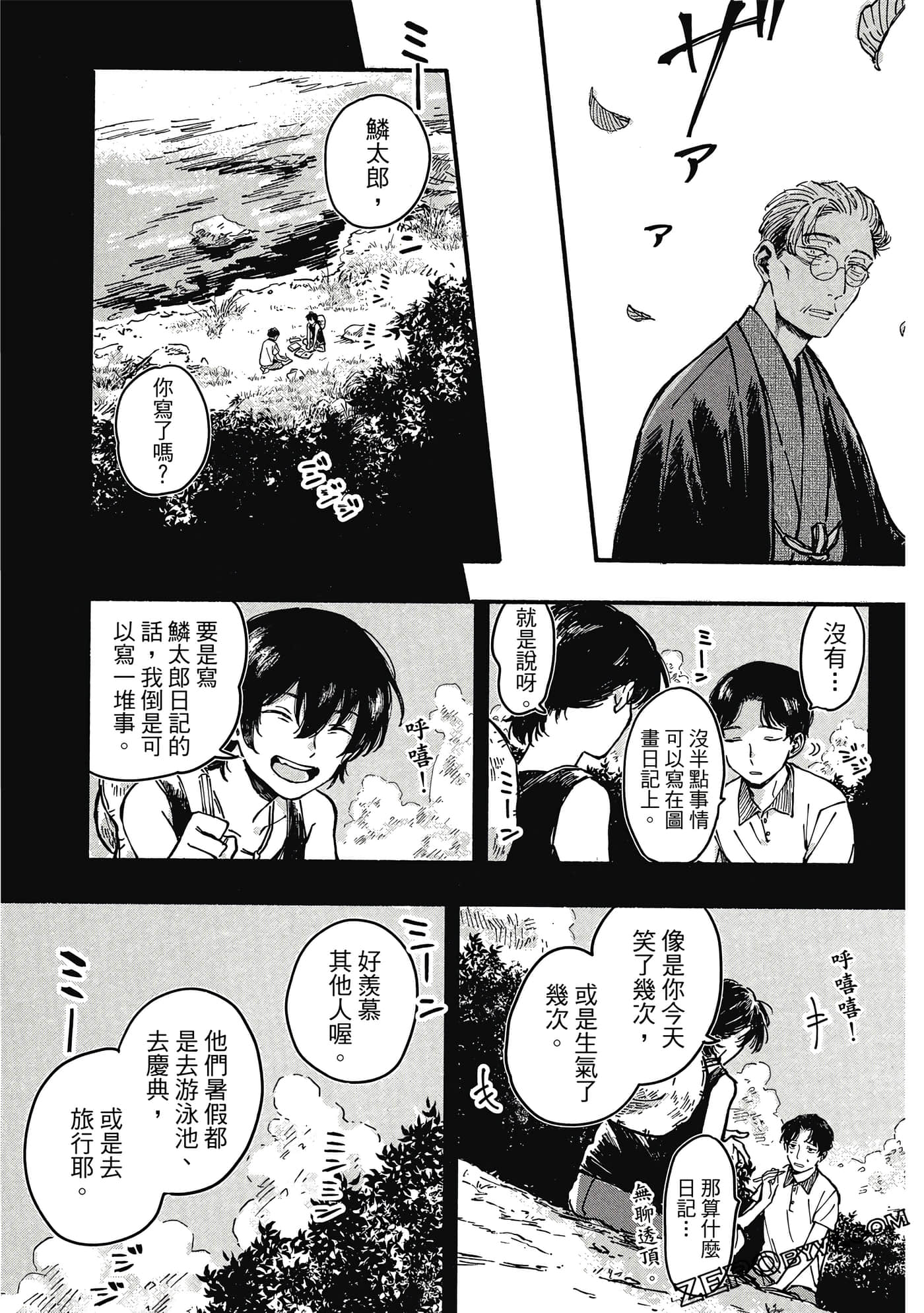 Page 66