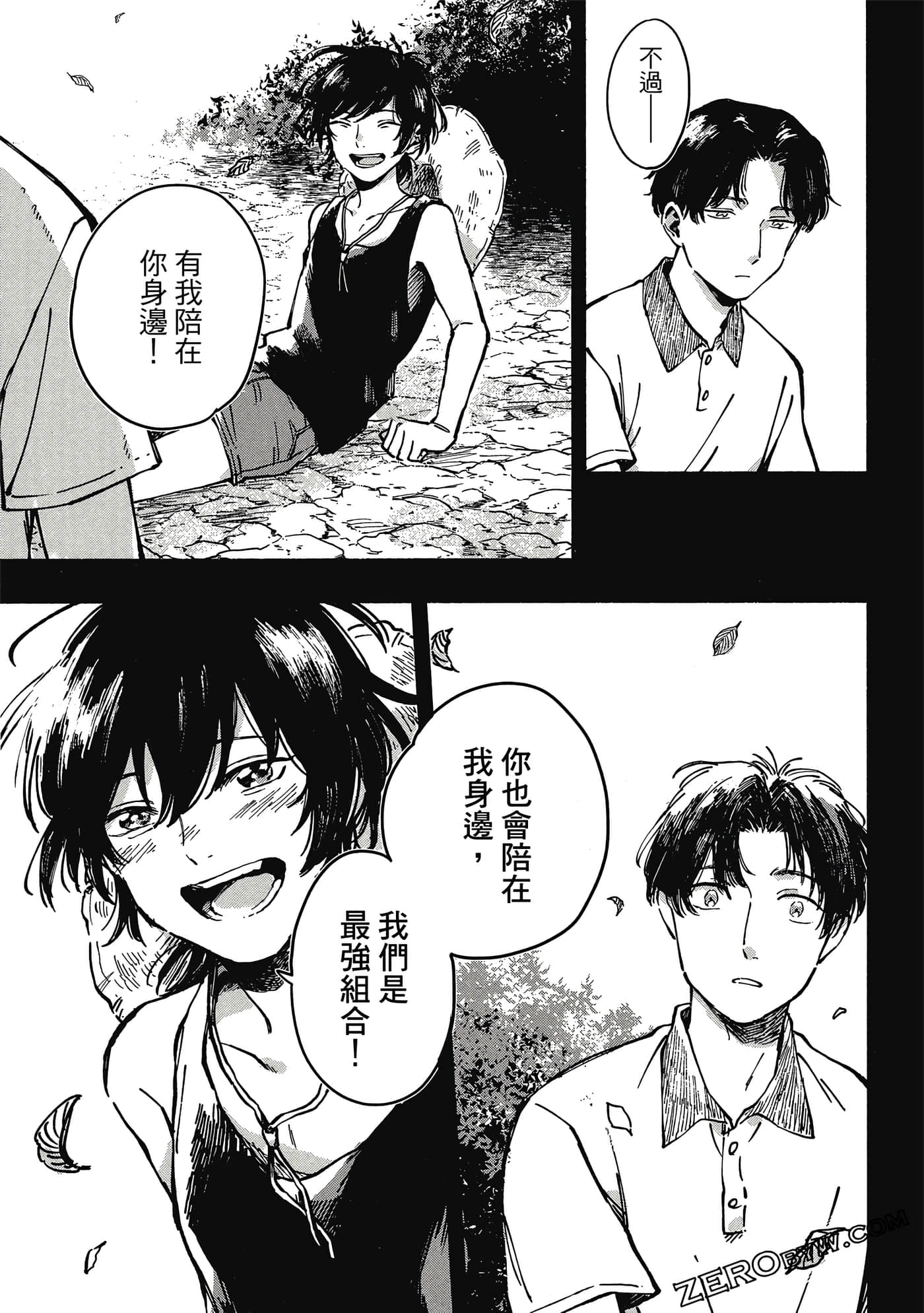 Page 68