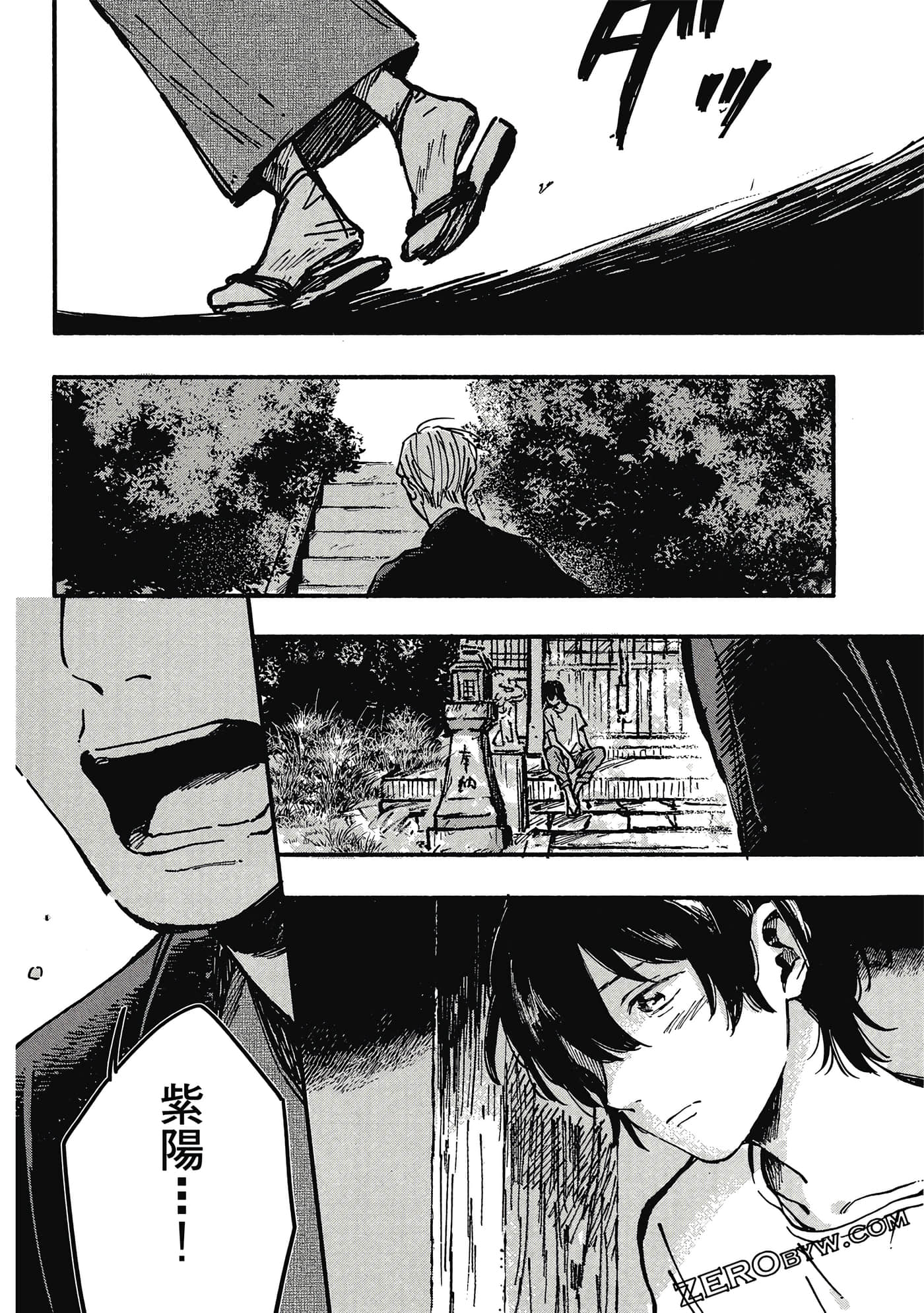 Page 73
