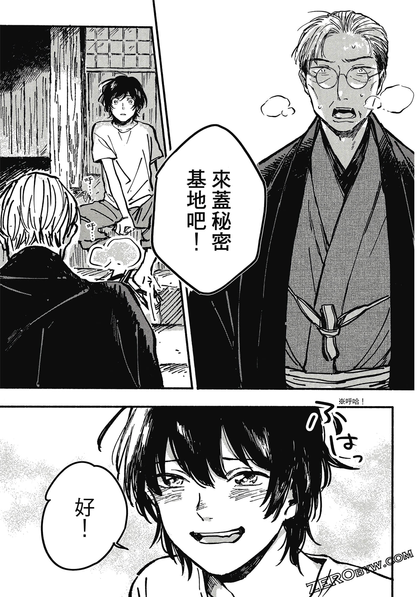 Page 74