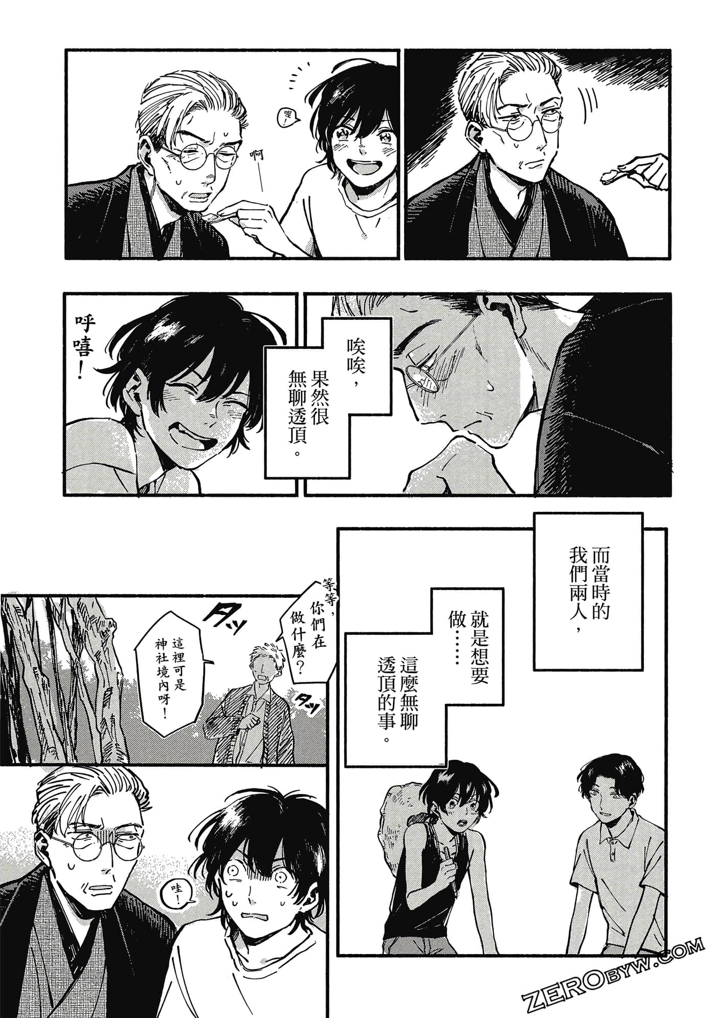 Page 78