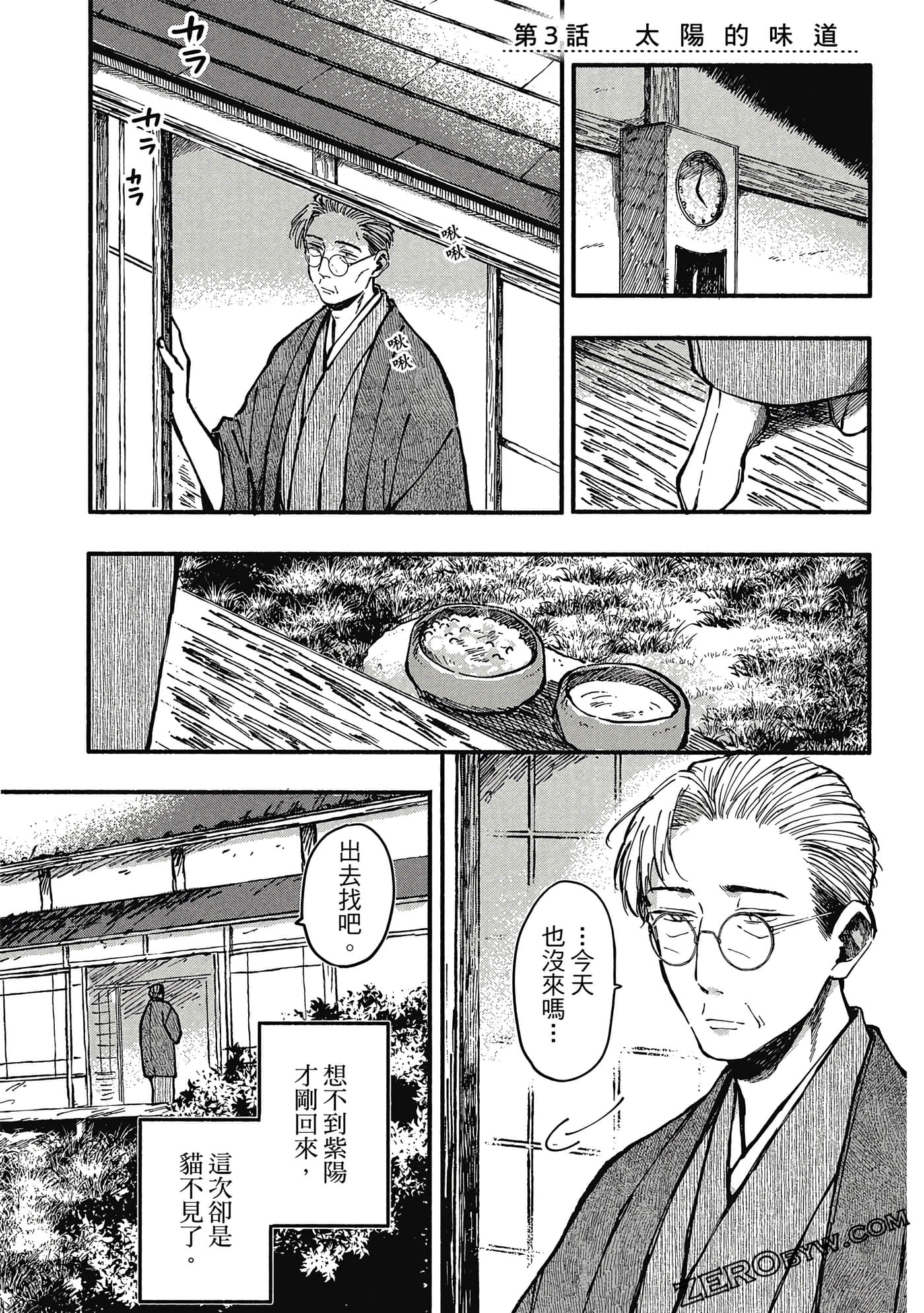 Page 82