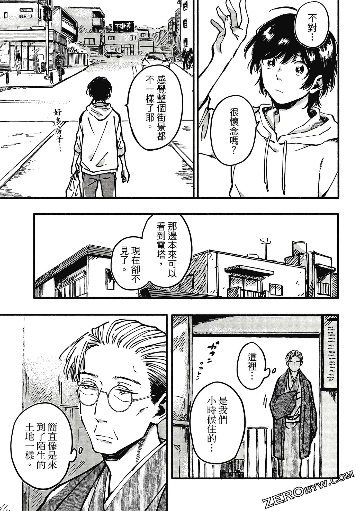 Page 88