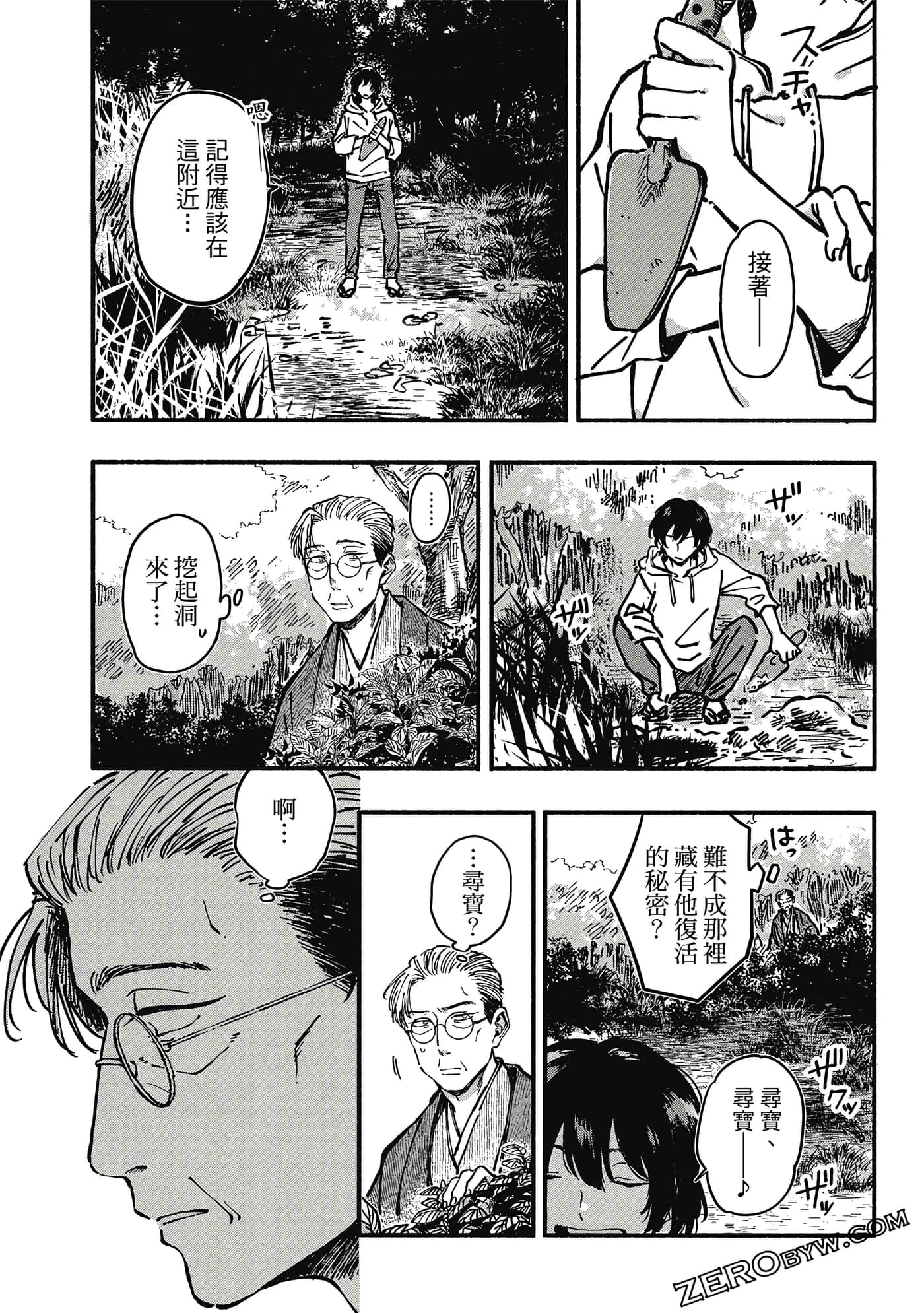 Page 90
