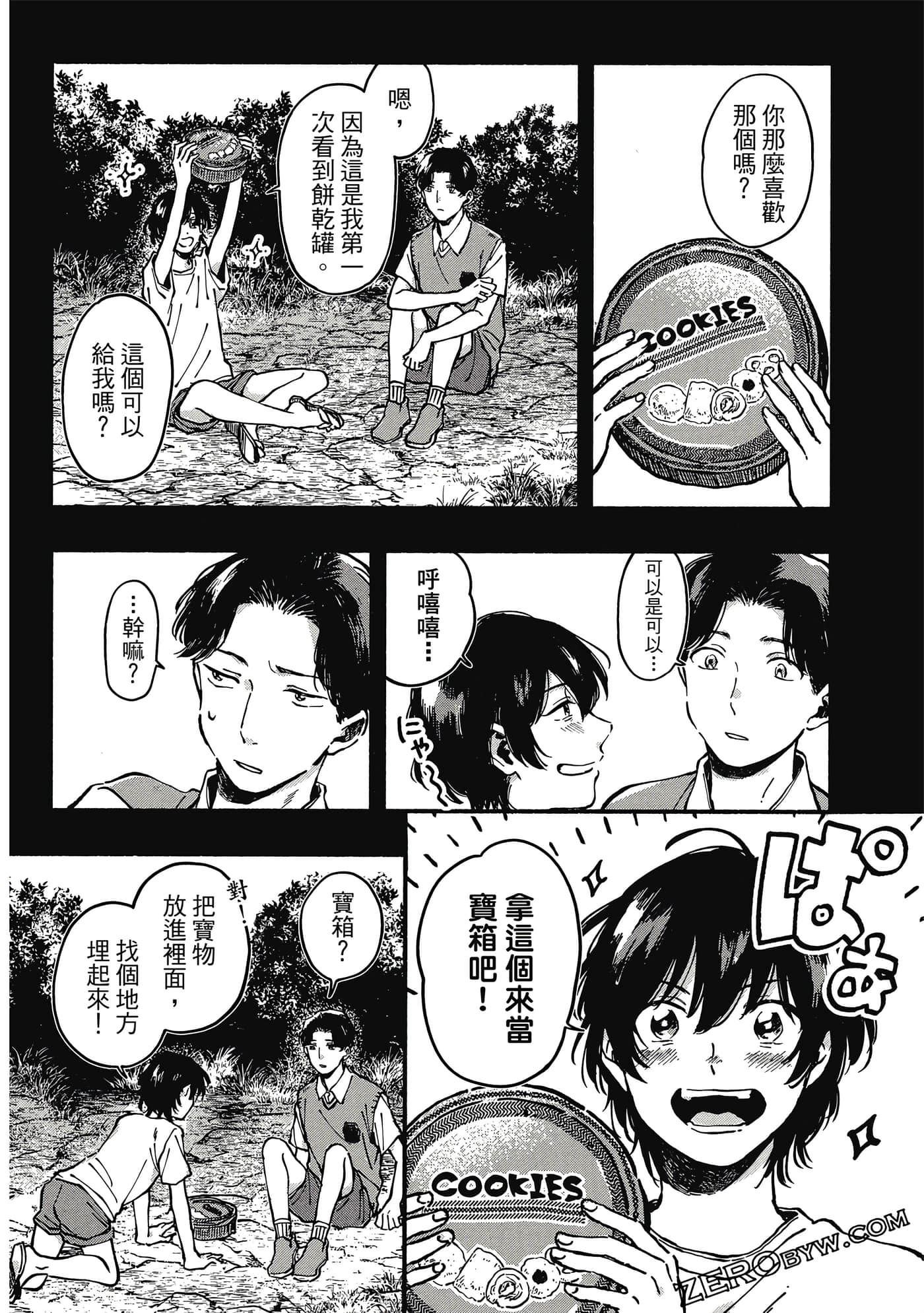 Page 91