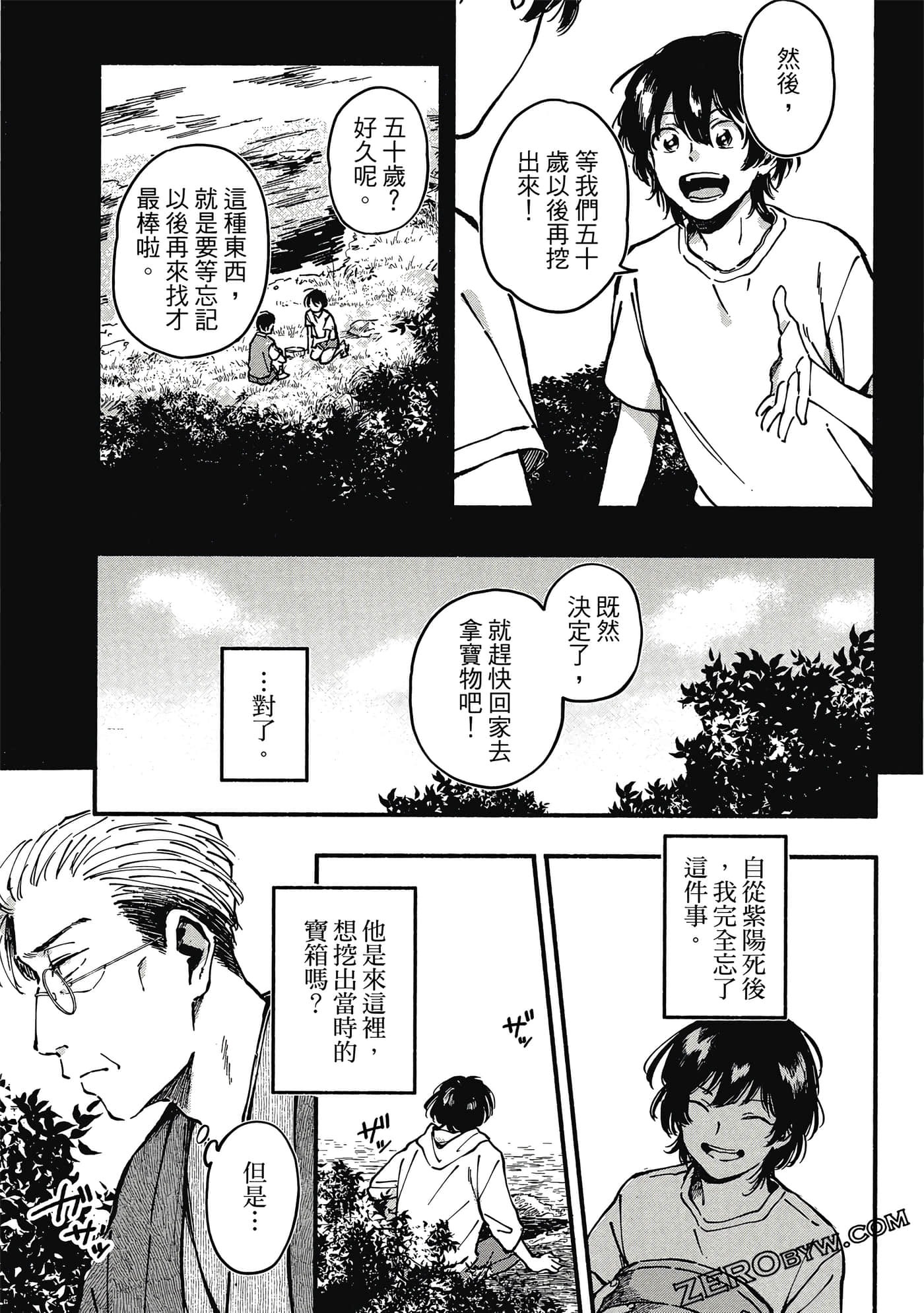 Page 92