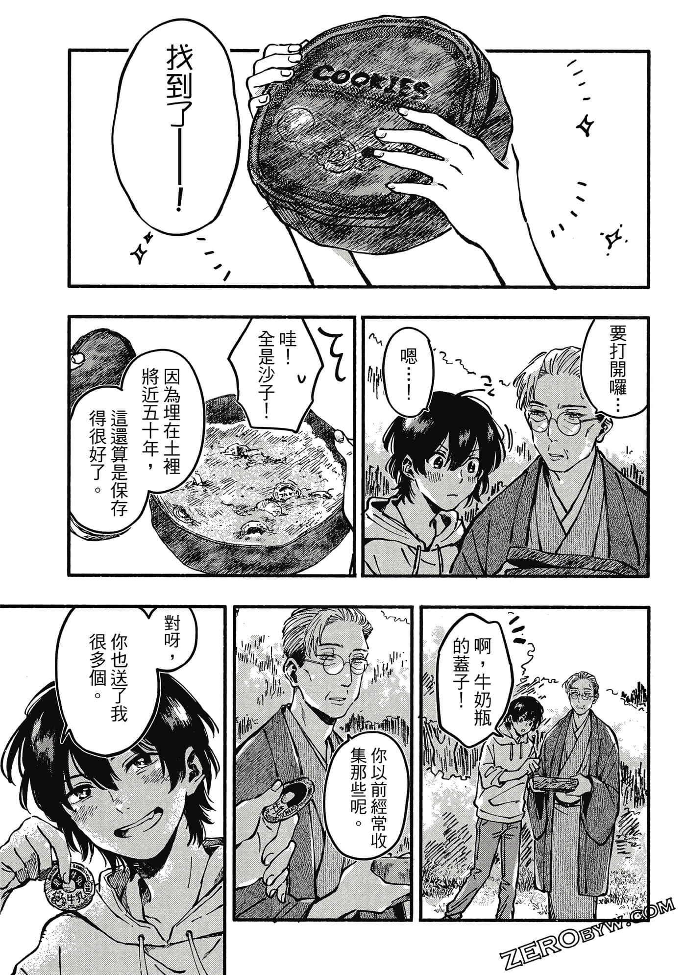 Page 94