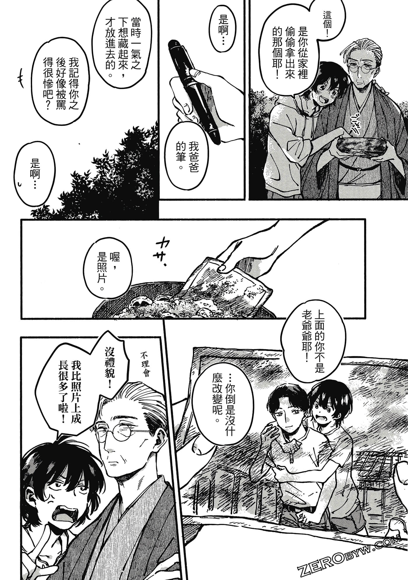 Page 95