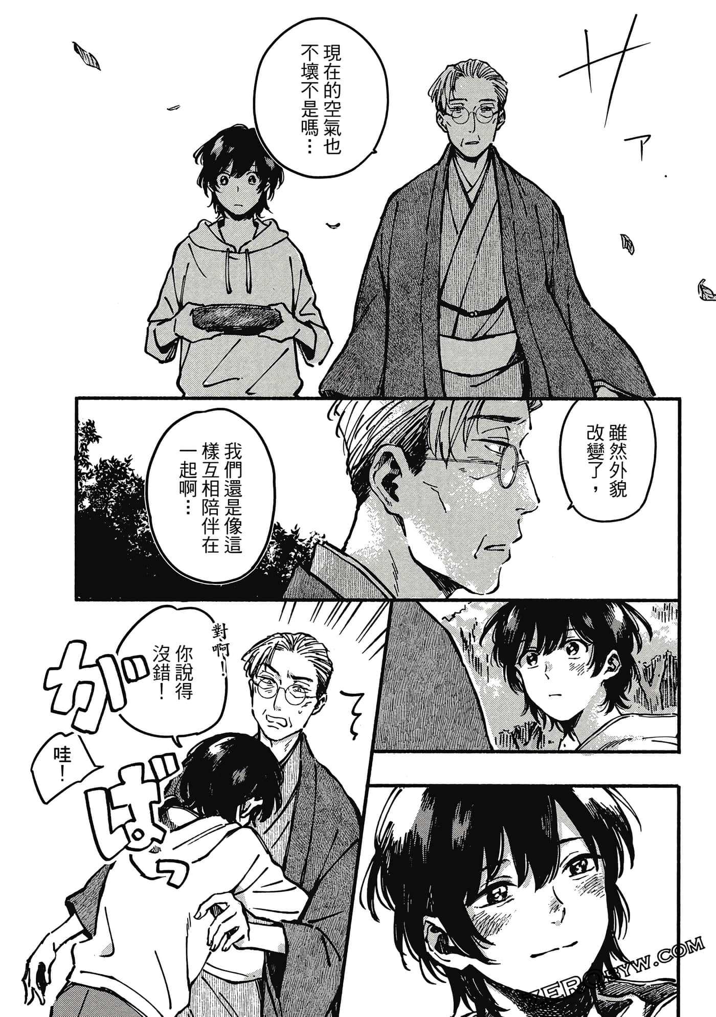 Page 98