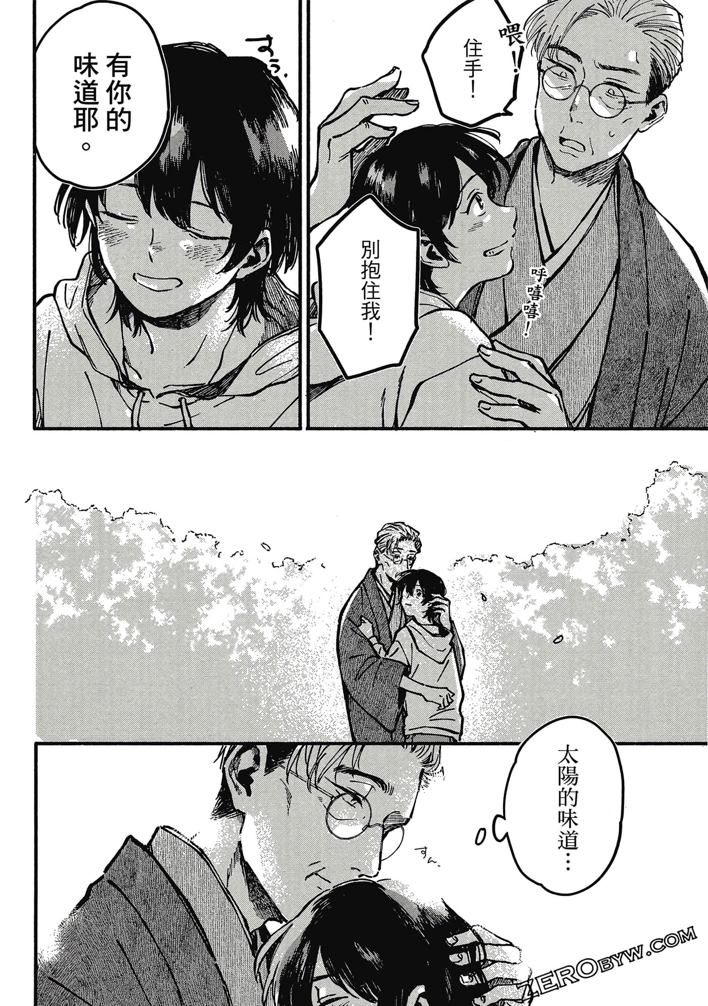 Page 99