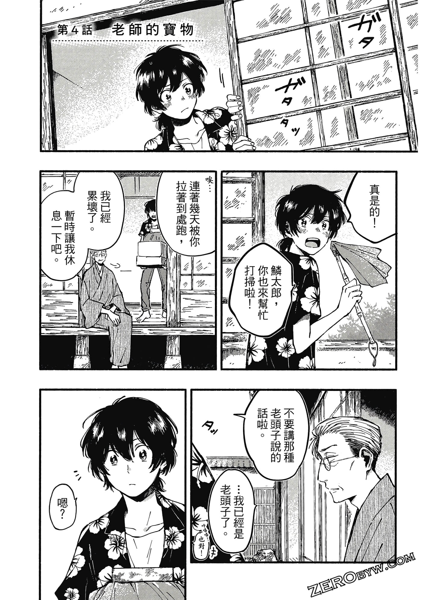 Page 104
