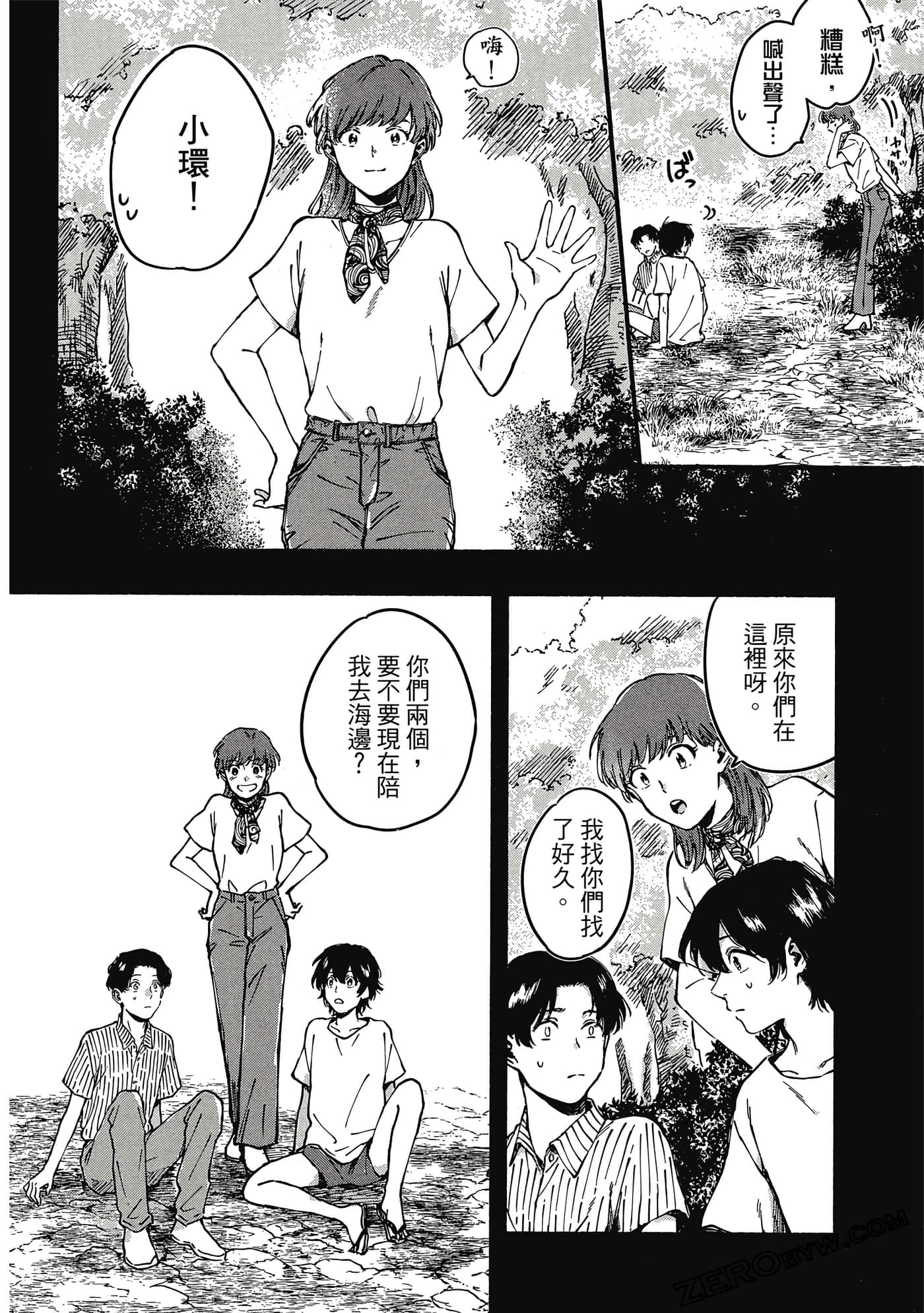Page 109
