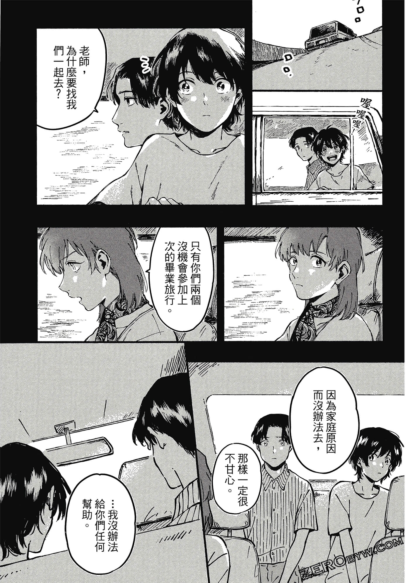 Page 110