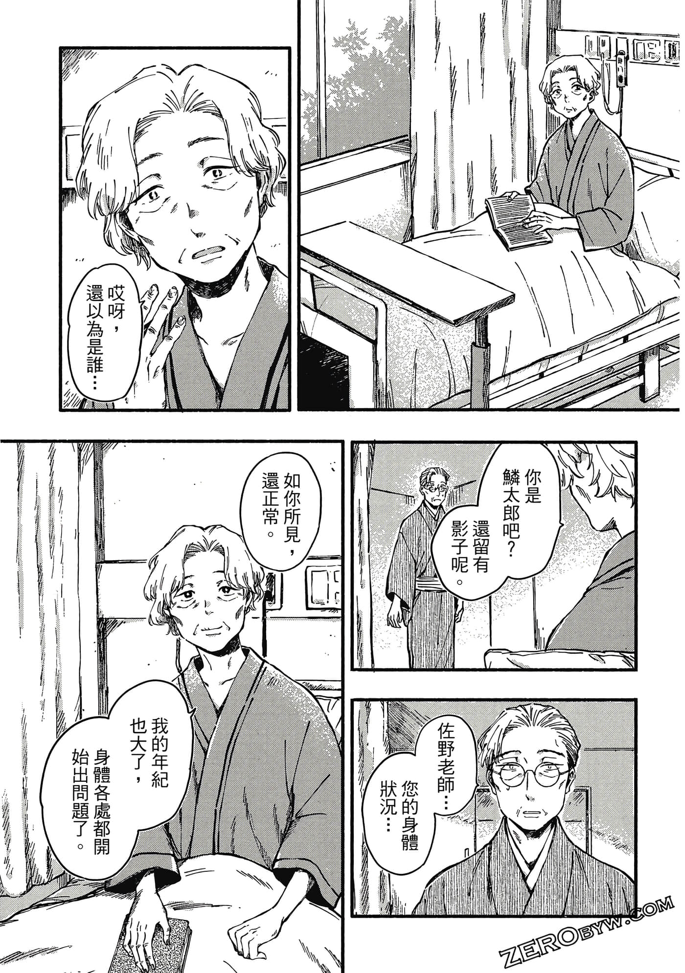 Page 112