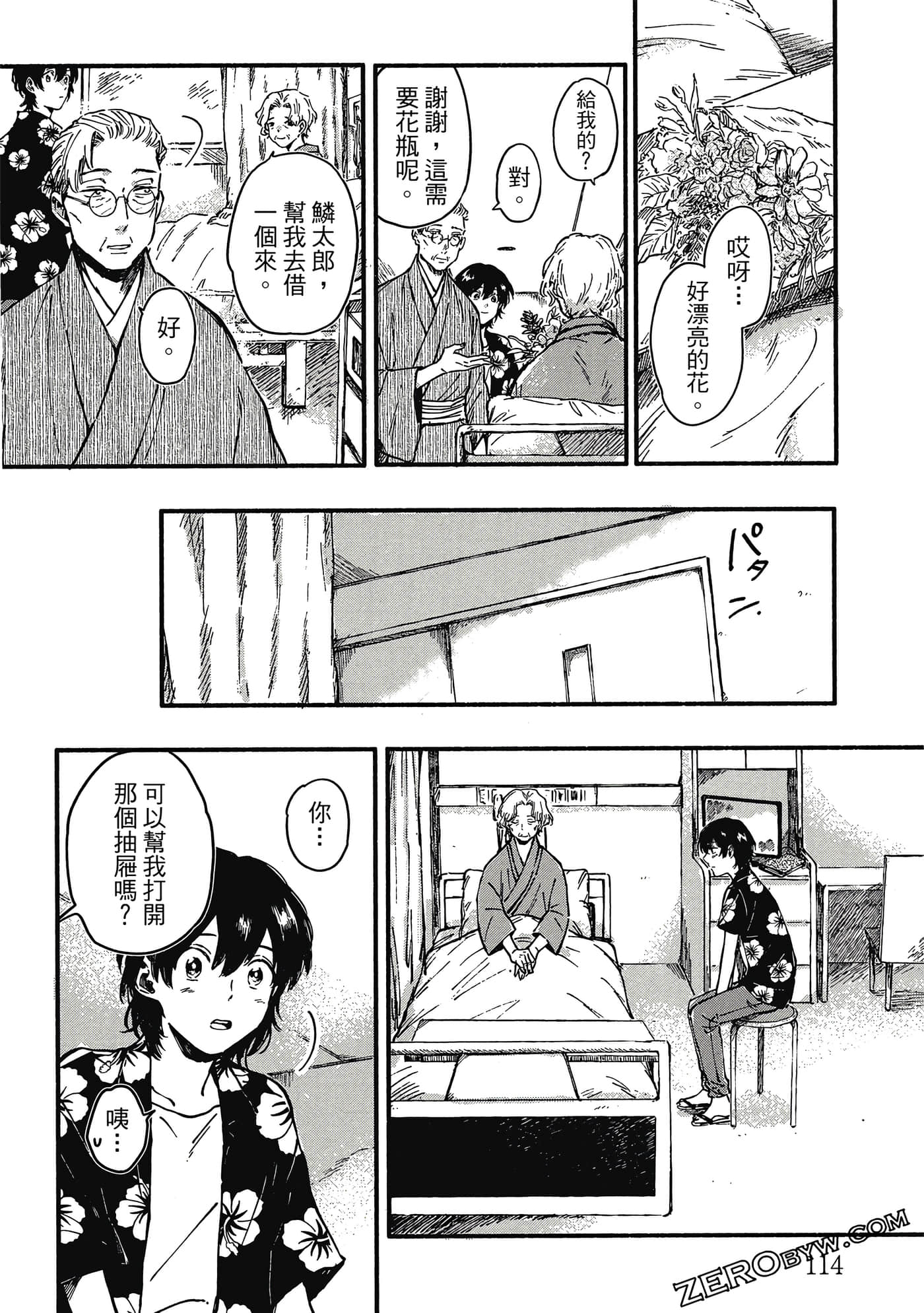 Page 115