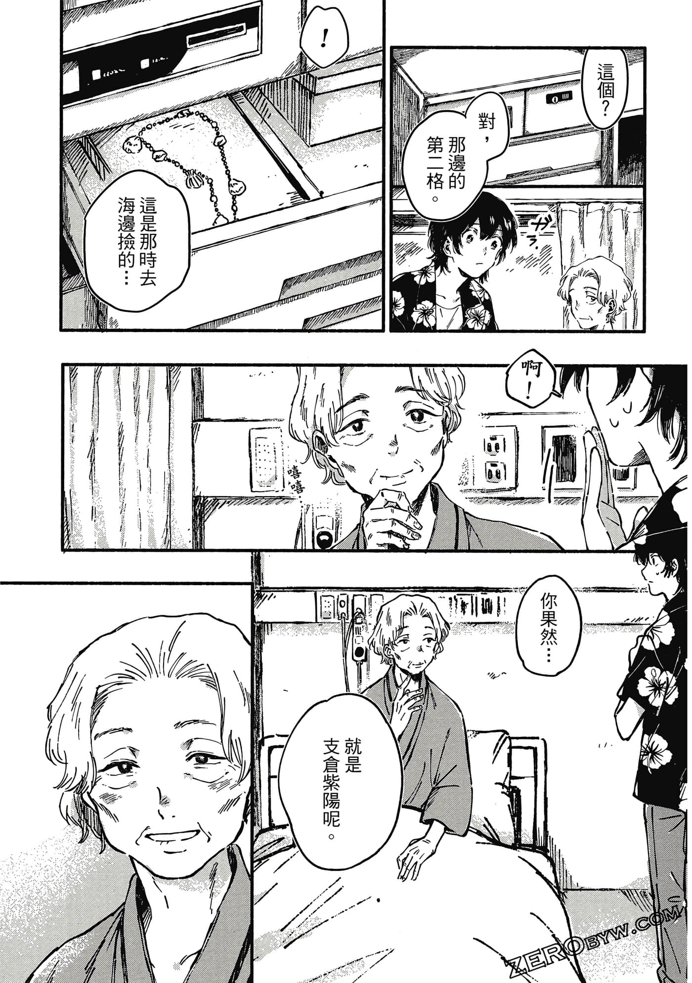 Page 116