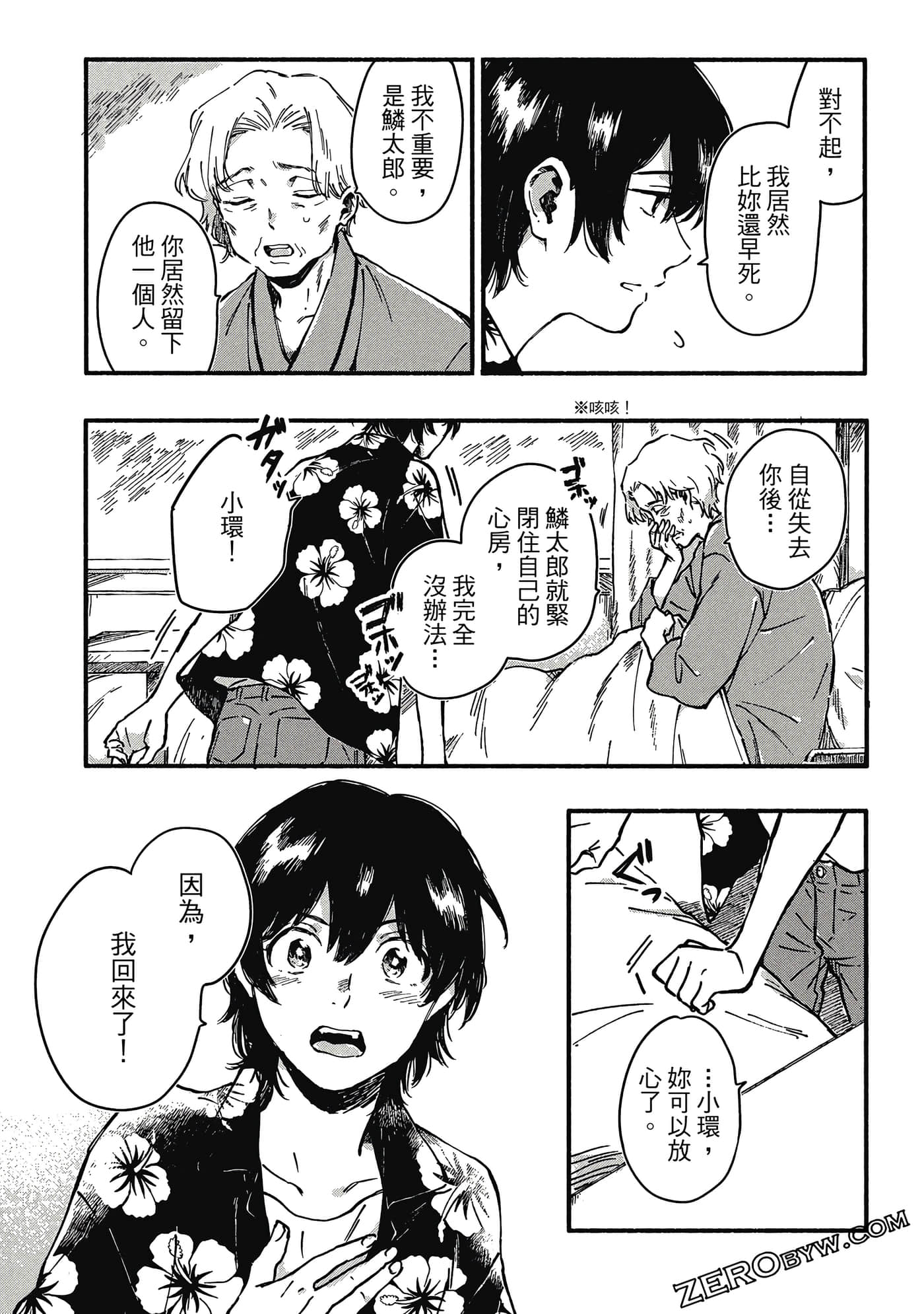 Page 118