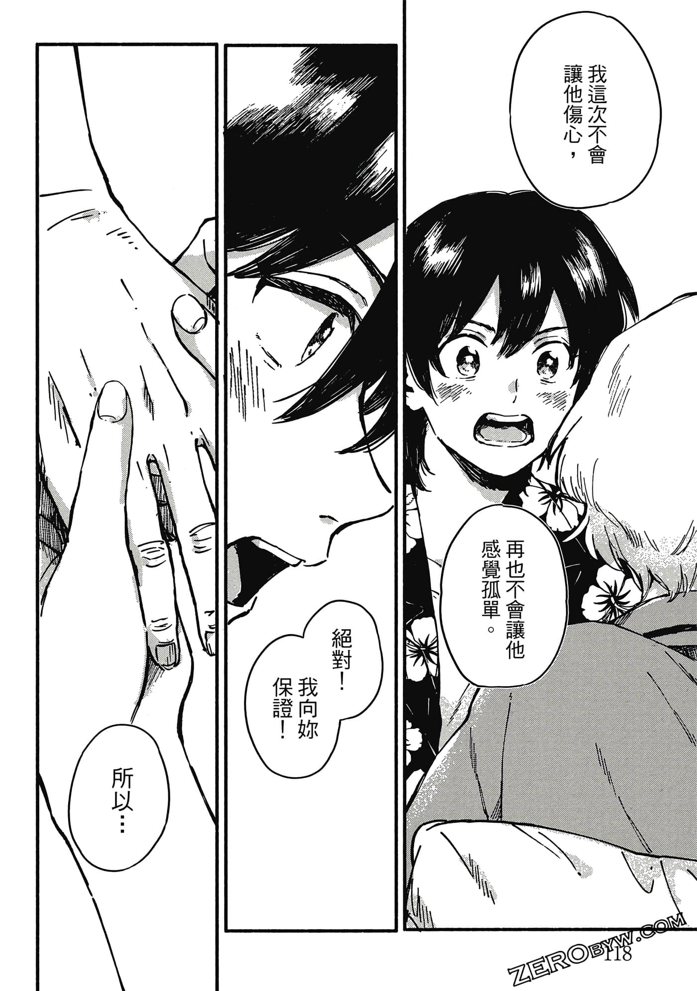 Page 119