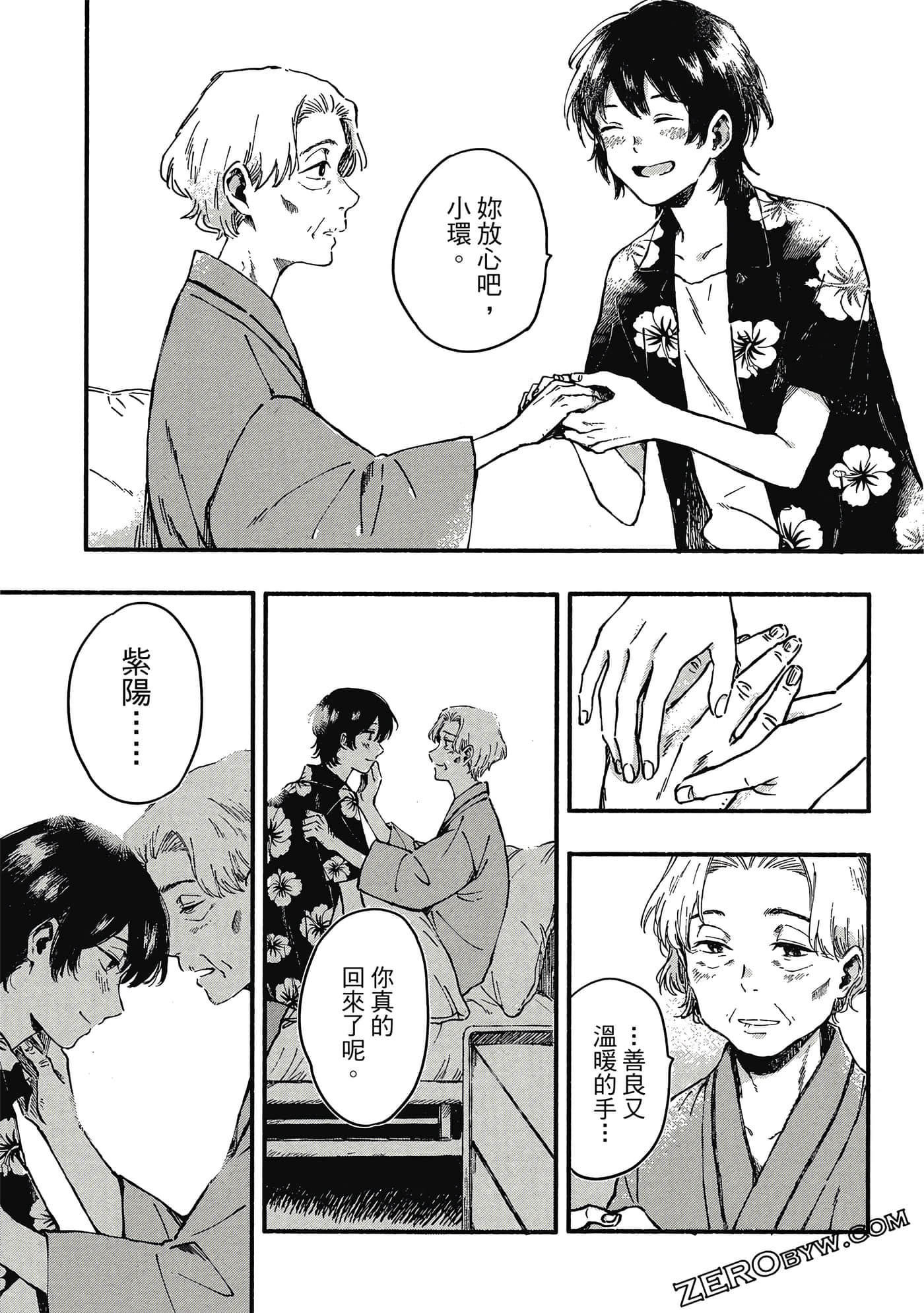 Page 120