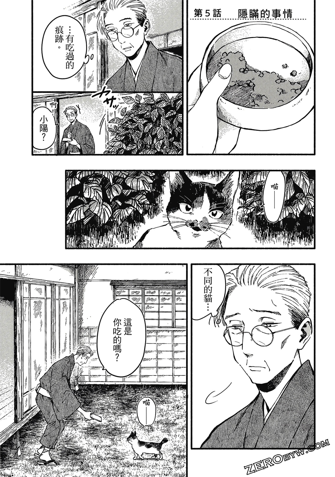 Page 126