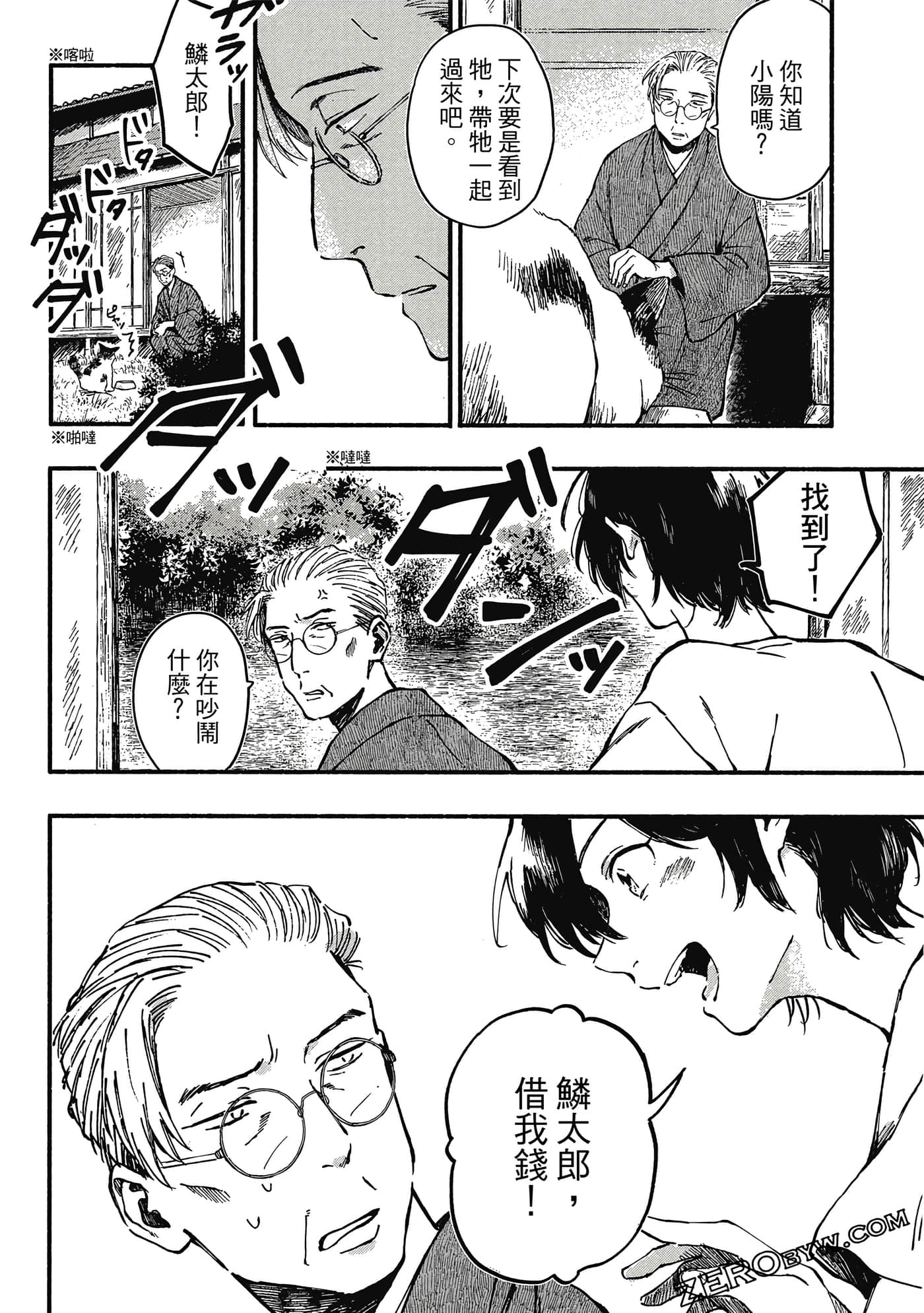 Page 127